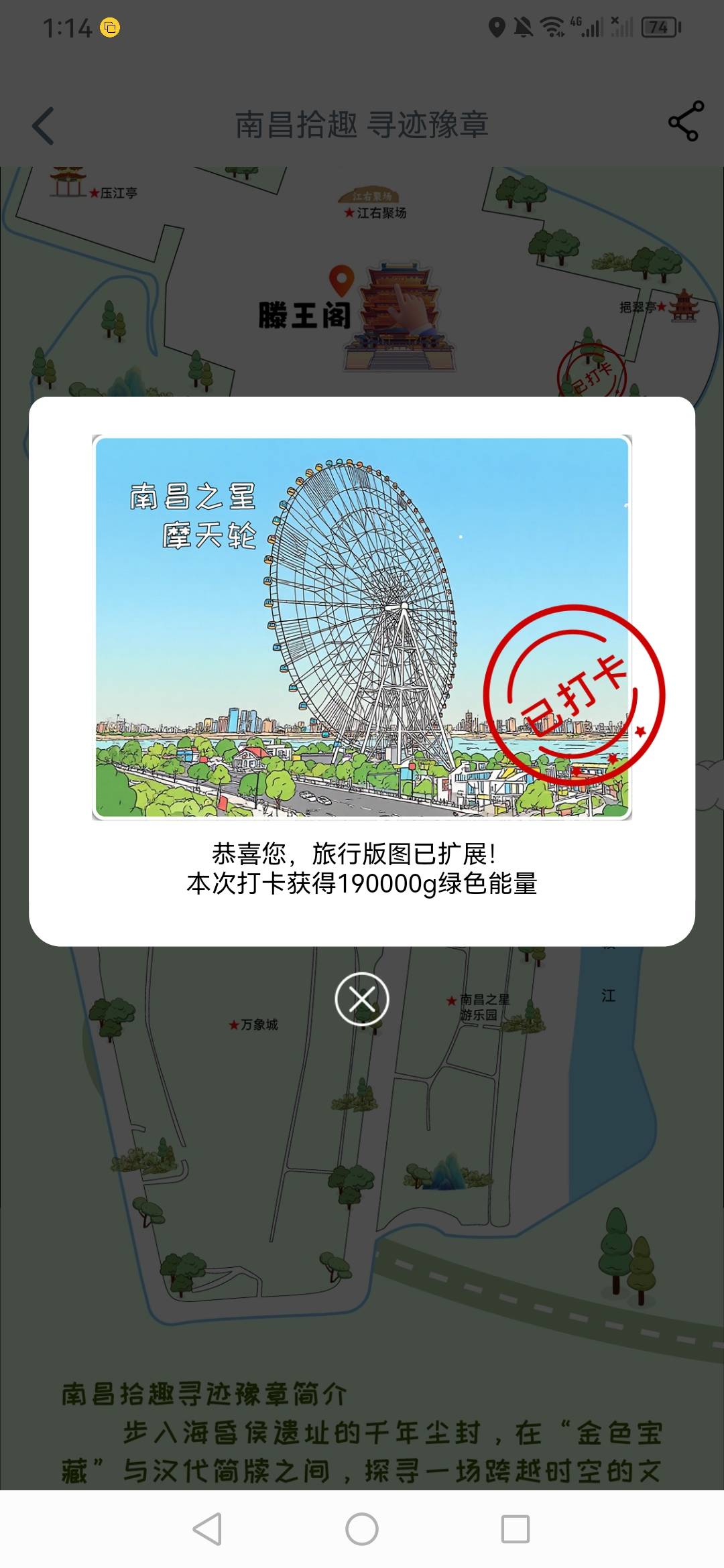 南昌还有啊，别听那些说没了的b，刚刚打的



18 / 作者:魔力结晶 / 