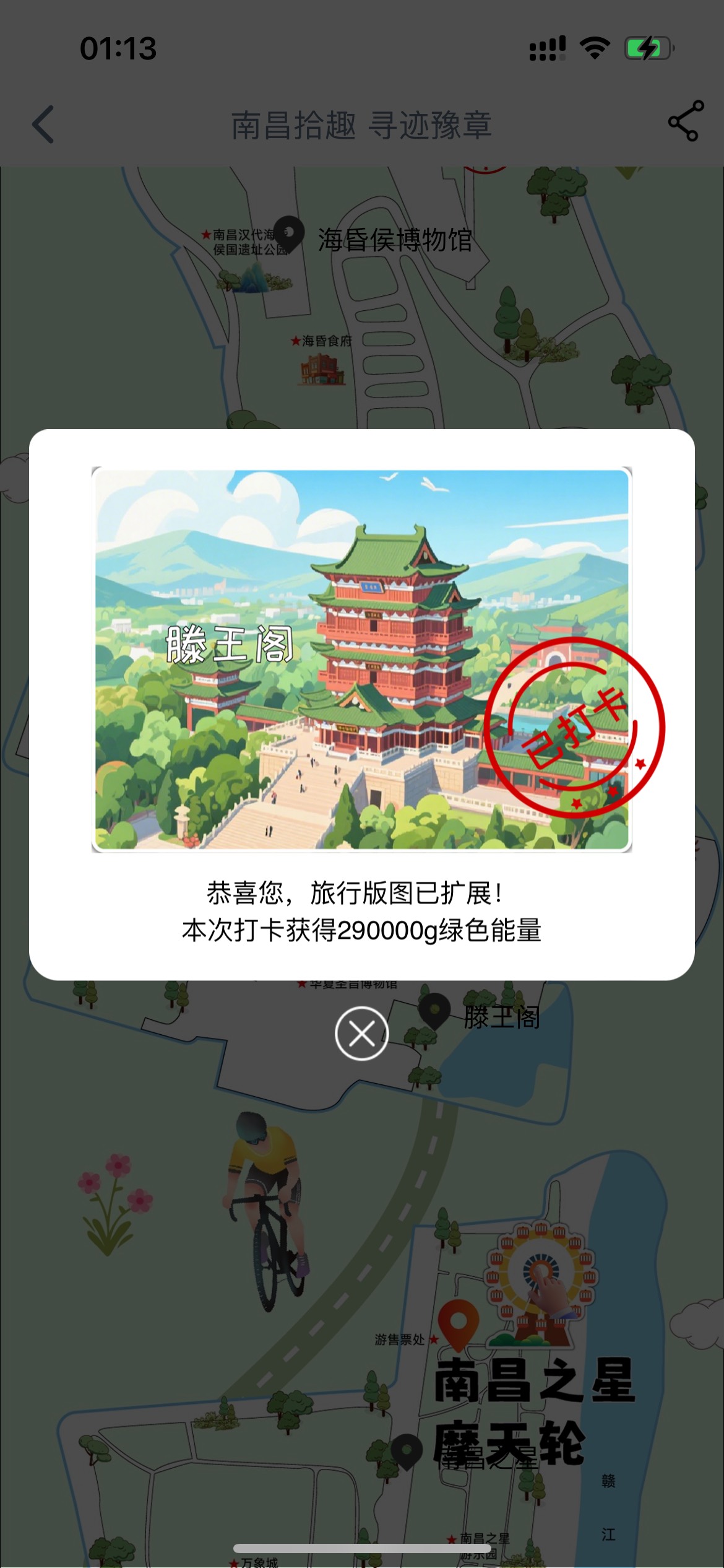 现在工商打卡，河北没了，贵州没了，江西没了，还有哪里没了大家补充下
67 / 作者:tzy77 / 