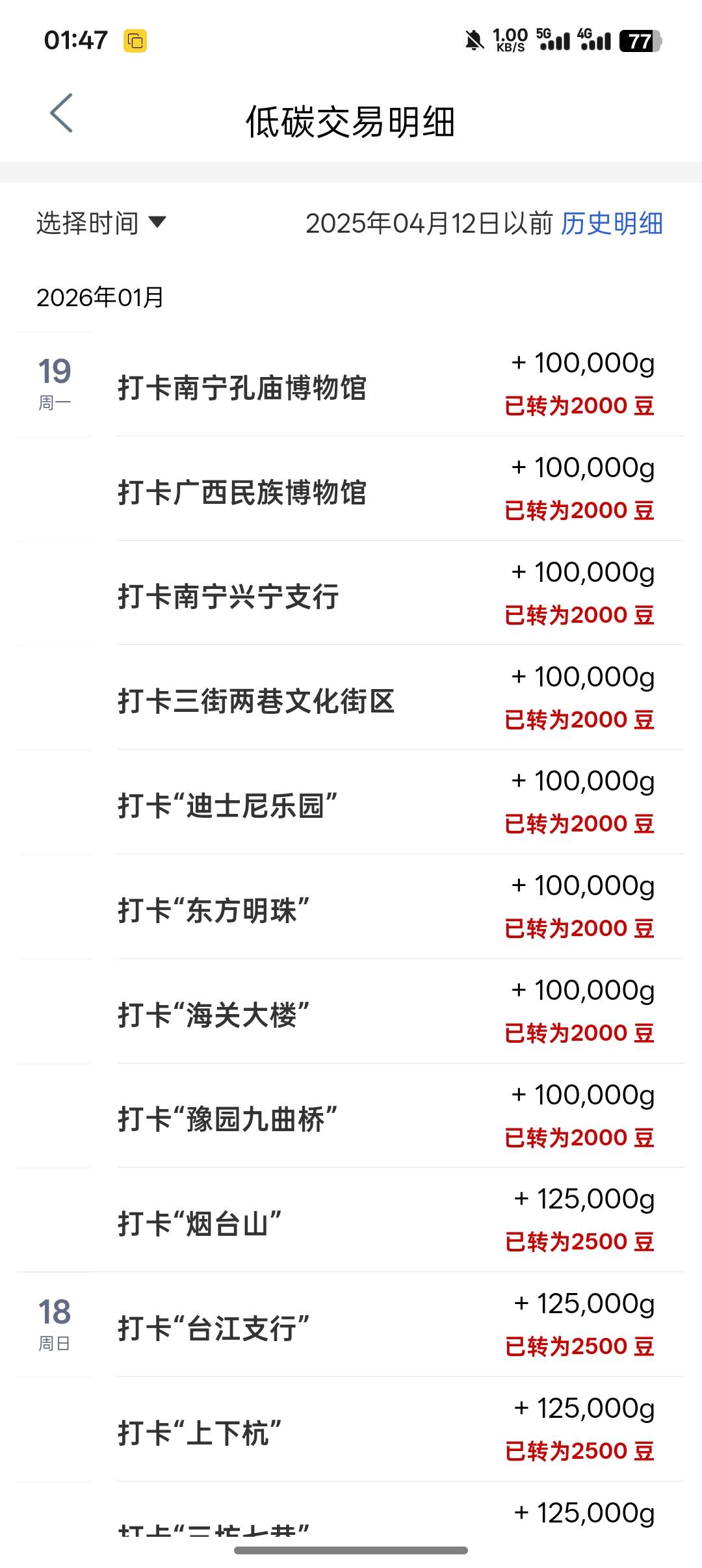 差不多了

33 / 作者:一路红啊 / 