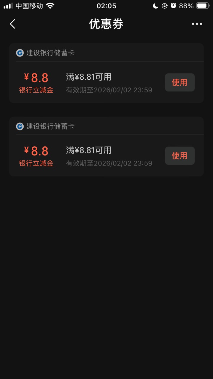 破0

86 / 作者:小熊科技 / 