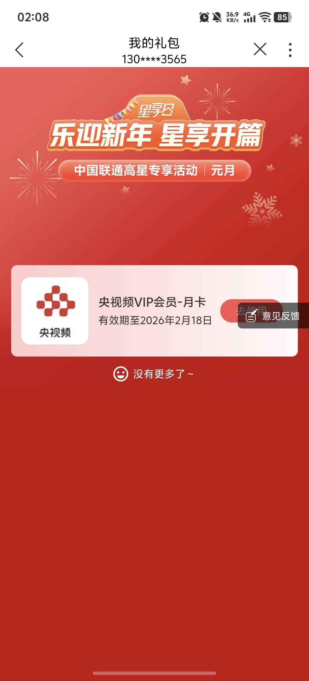 是不是一毛不值

92 / 作者:挂壁了累 / 