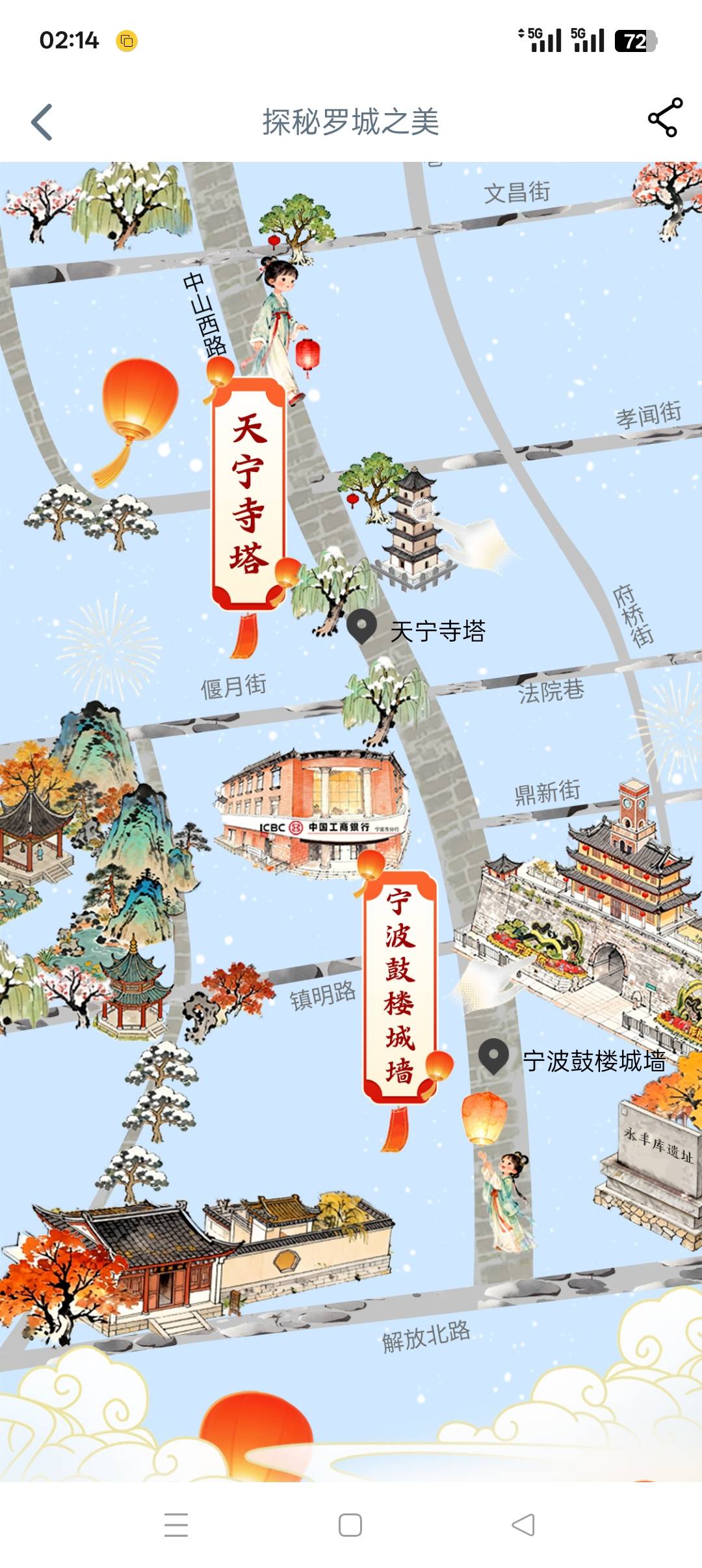 宁波这两个定哪里，怎么定都不行

52 / 作者:佛山靓仔六 / 