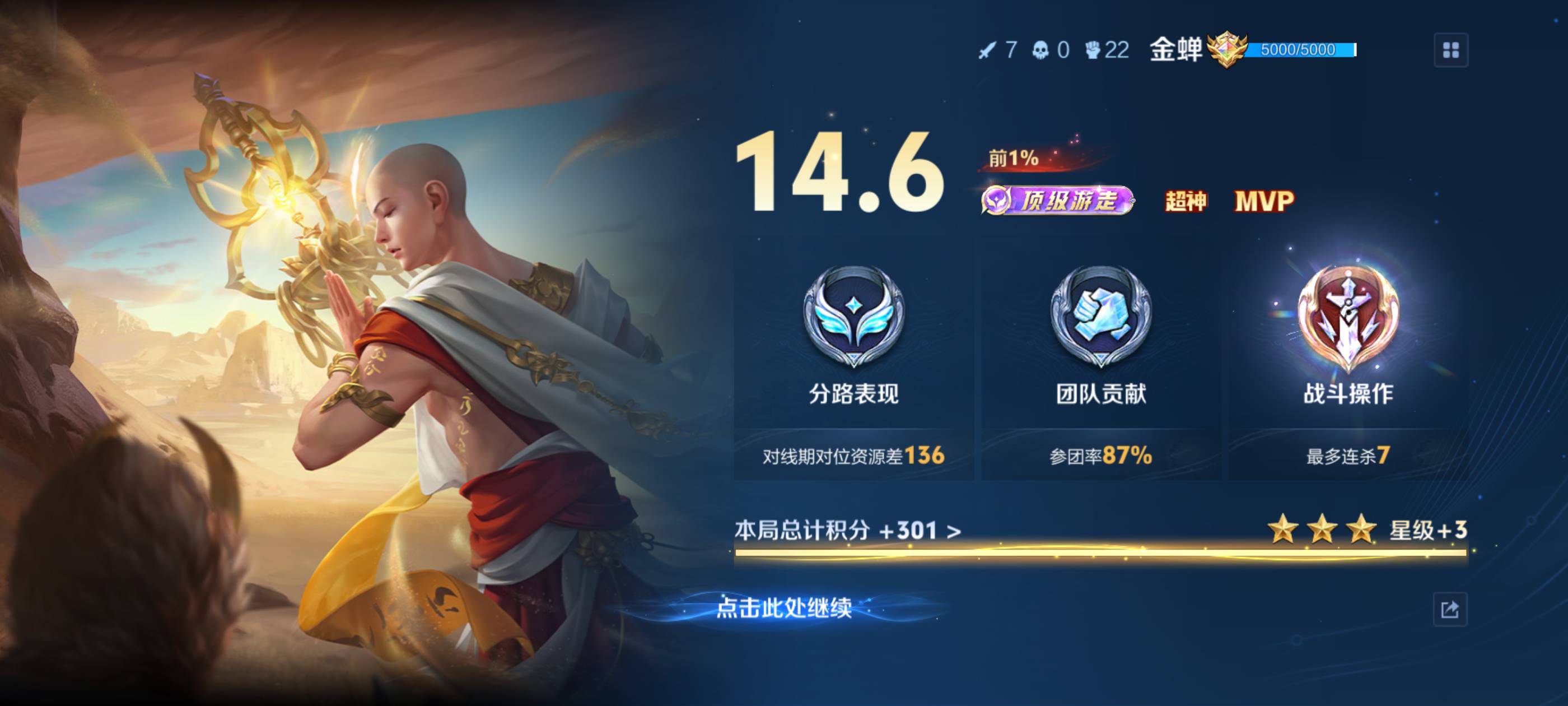 那个牌子型号手机 申请毛最好

76 / 作者:男人永卟言败 / 