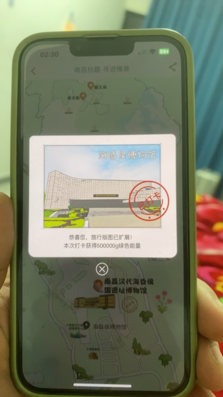 苹果第一次打卡成功，吐了

47 / 作者:斗罗湖 / 