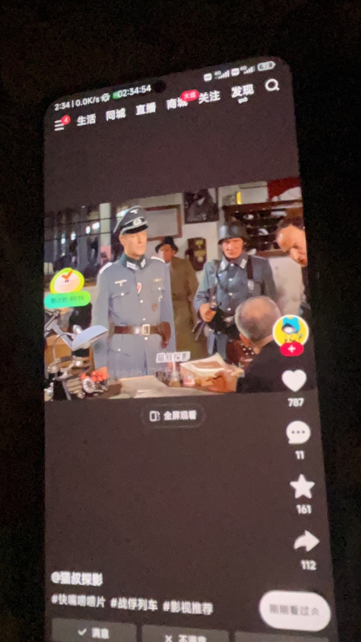 有没有人用苹果13的，用微信拍照怎么那么模糊，用原相机拍出来又很清晰。就是微信拍出63 / 作者:精神大叔送iOS / 