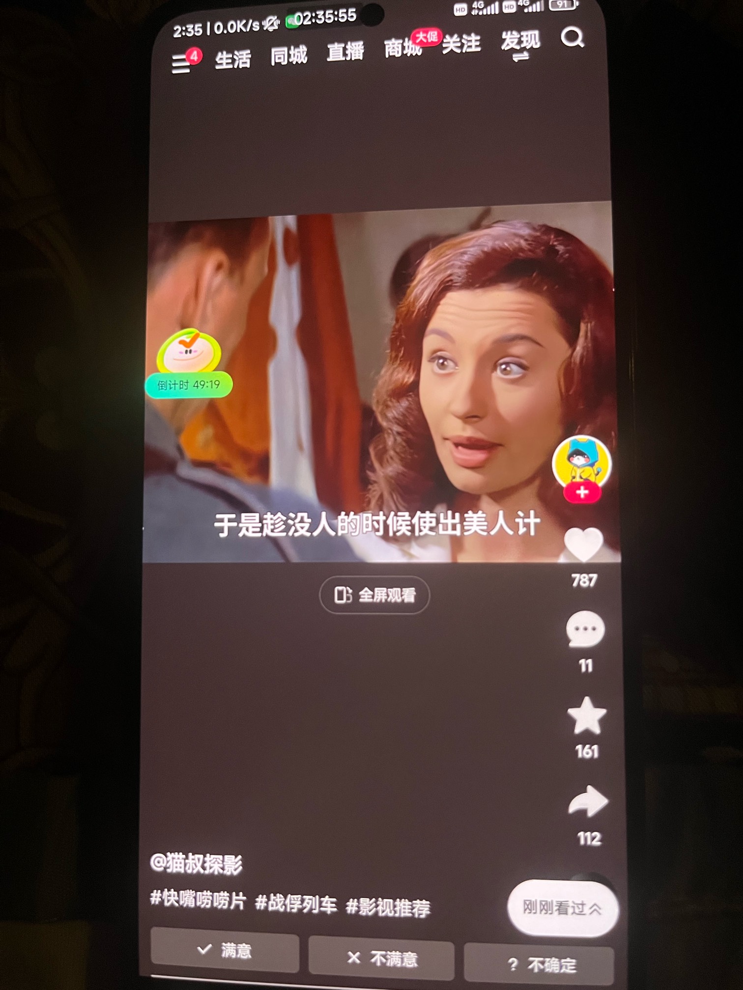 有没有人用苹果13的，用微信拍照怎么那么模糊，用原相机拍出来又很清晰。就是微信拍出29 / 作者:精神大叔送iOS / 