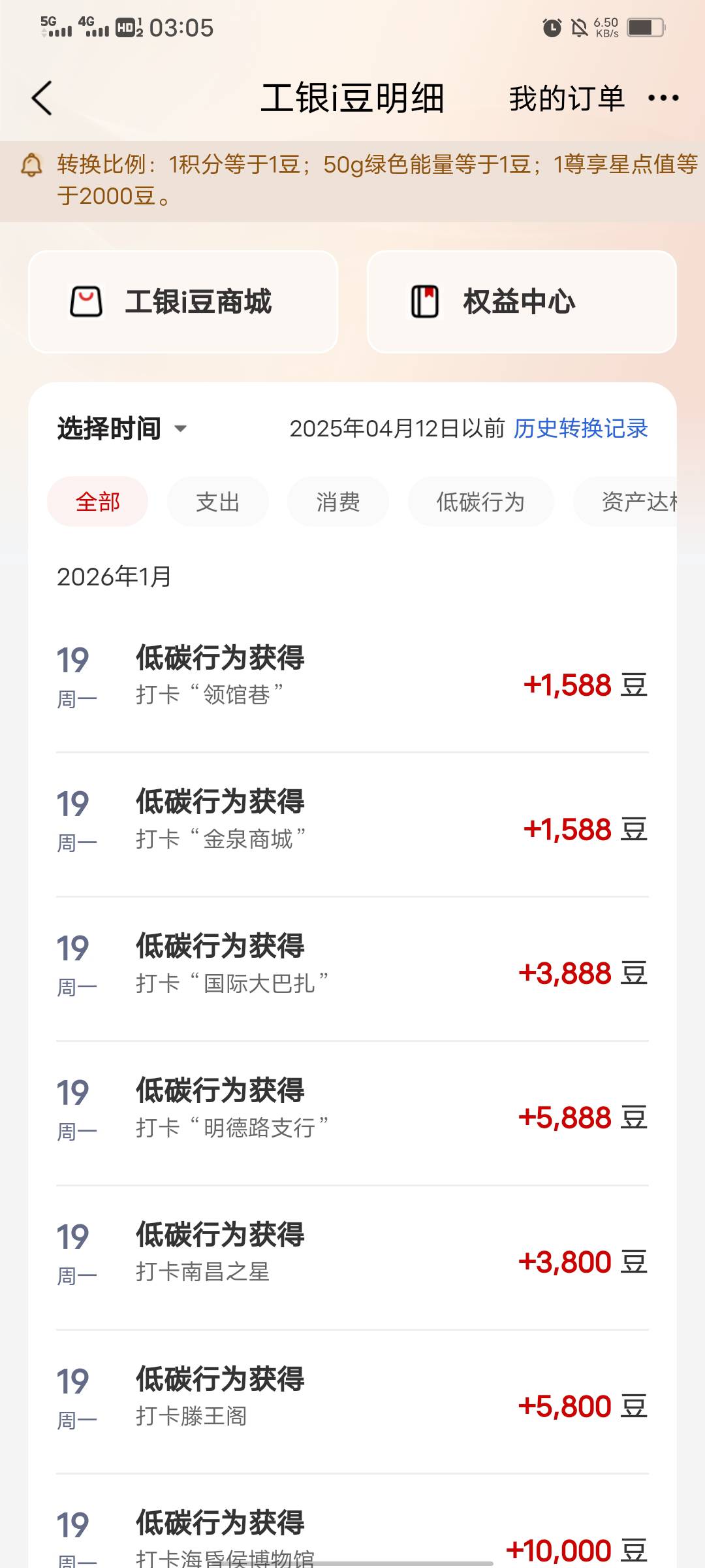 新疆定金泉小区一打4，不用手动调位置

24 / 作者:侏罗纪的野草 / 