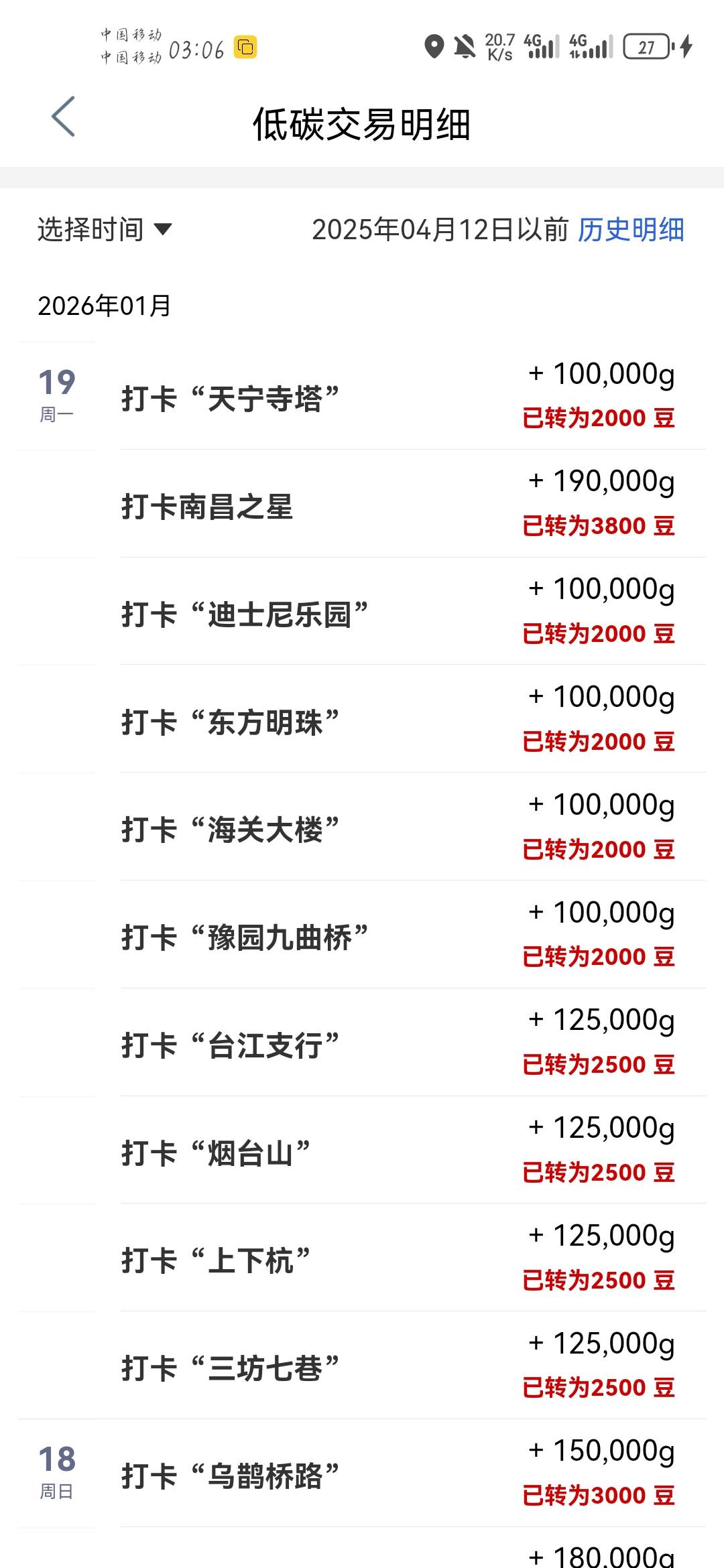 刚把南昌摩天楼跟宁波天宁寺打卡完，十次。明天飞江苏南京去看看南京梧桐大道，跟徐州92 / 作者:昼夜寻觅 / 