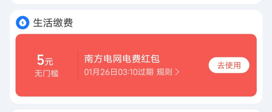 着玩意儿有人要吗？

33 / 作者:冷花冷花 / 