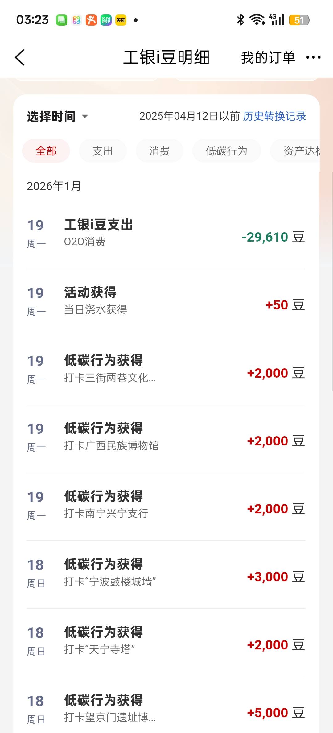 今天才打了3个就一直失败

37 / 作者:我要撸老哥 / 