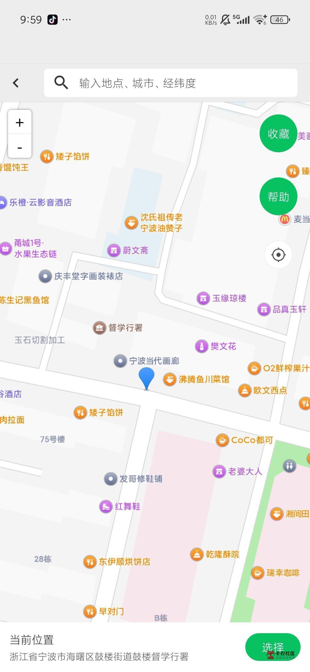 今天才打了3个就一直失败

78 / 作者:金牌讲师大司马 / 