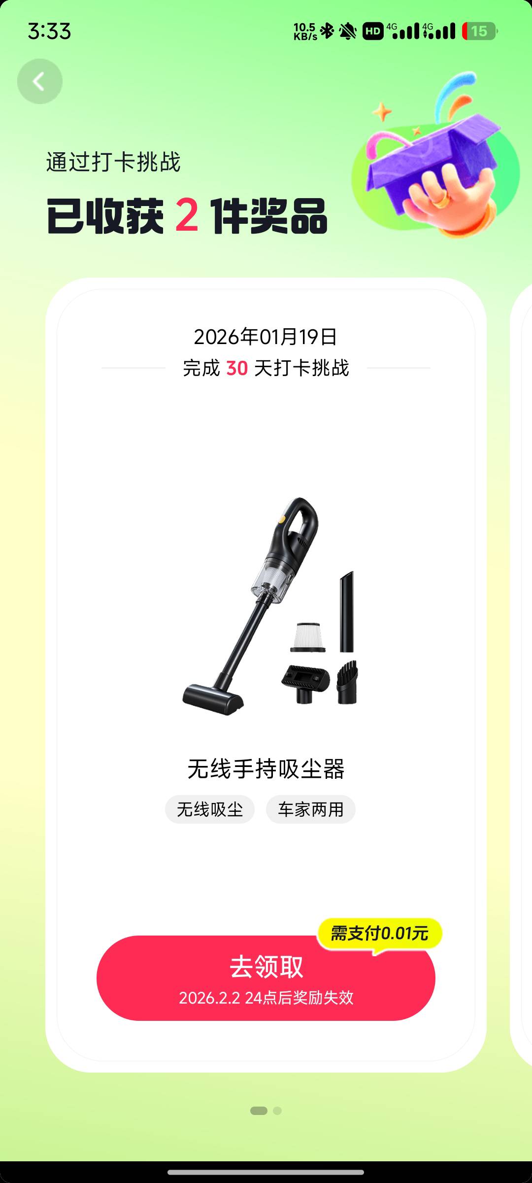 现在有货了

5 / 作者:月之光芒 / 