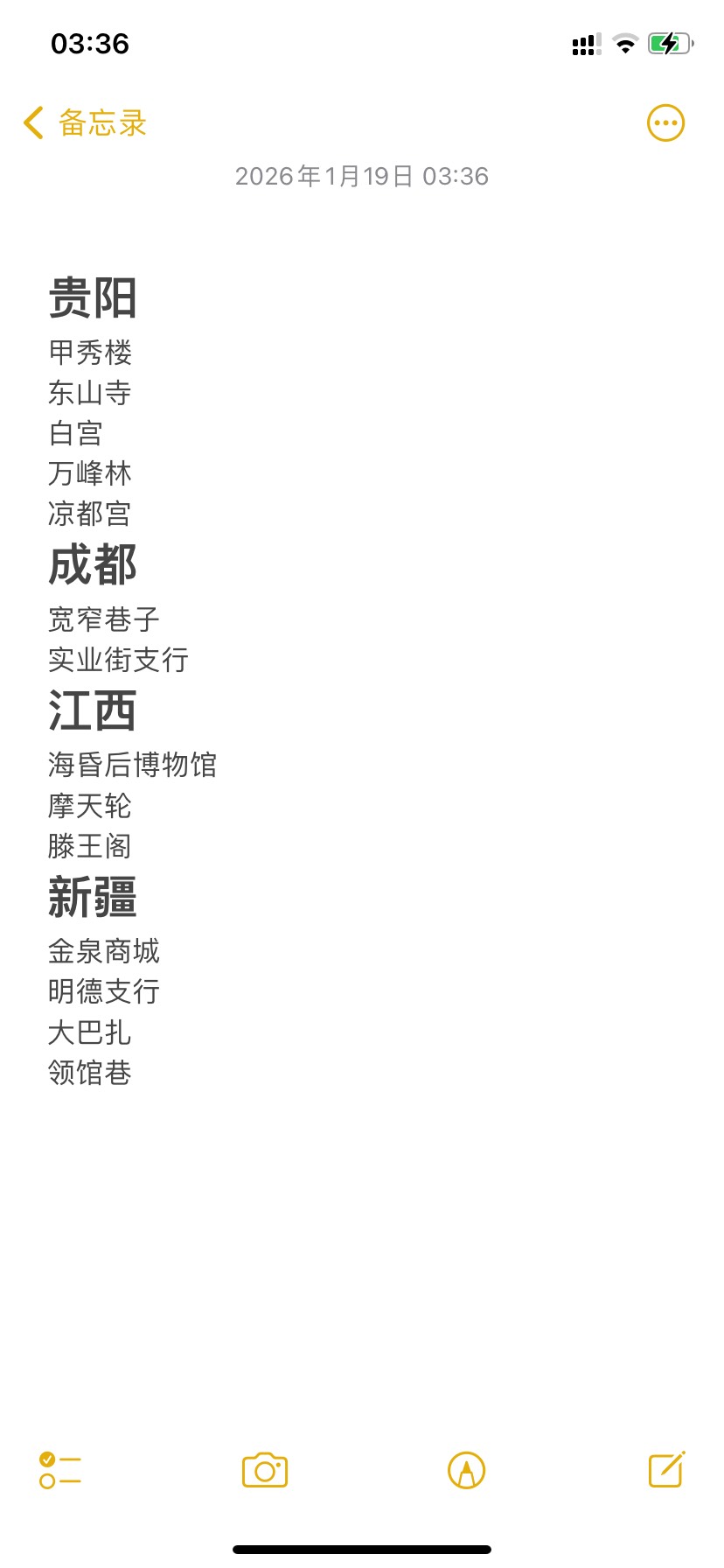 新疆领馆巷定那谁知道
67 / 作者:上岸渺茫 / 