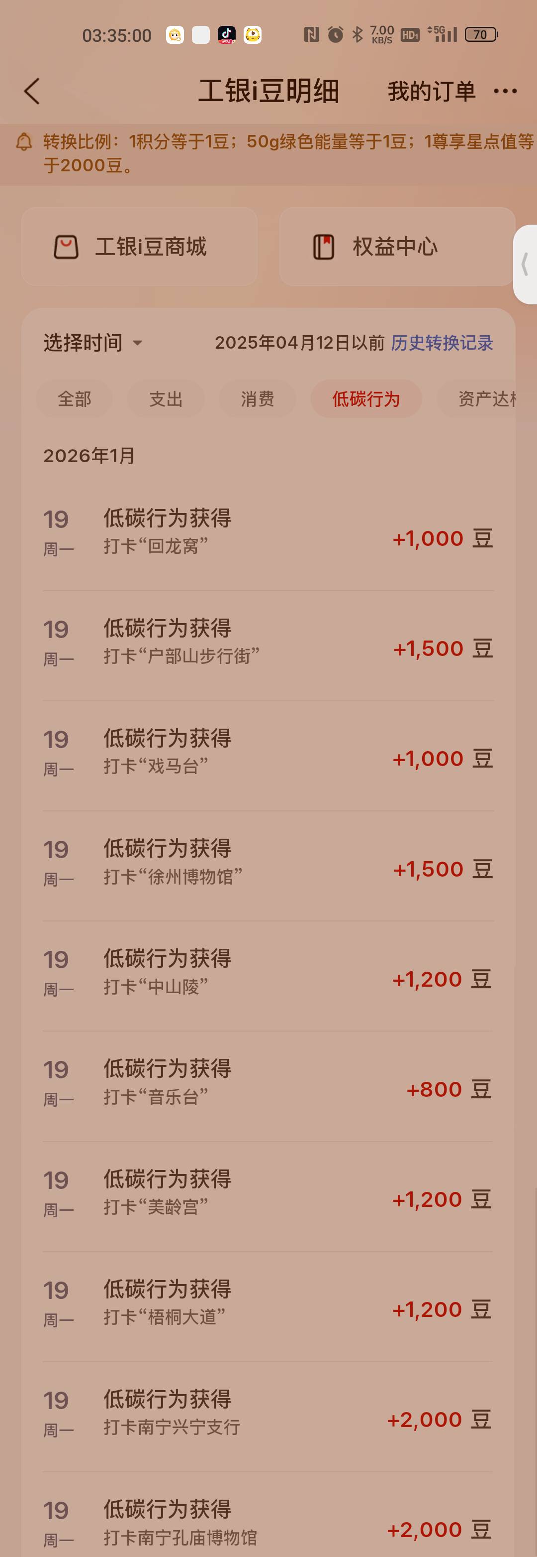 拿下10次。

29 / 作者:村标米莱狄 / 