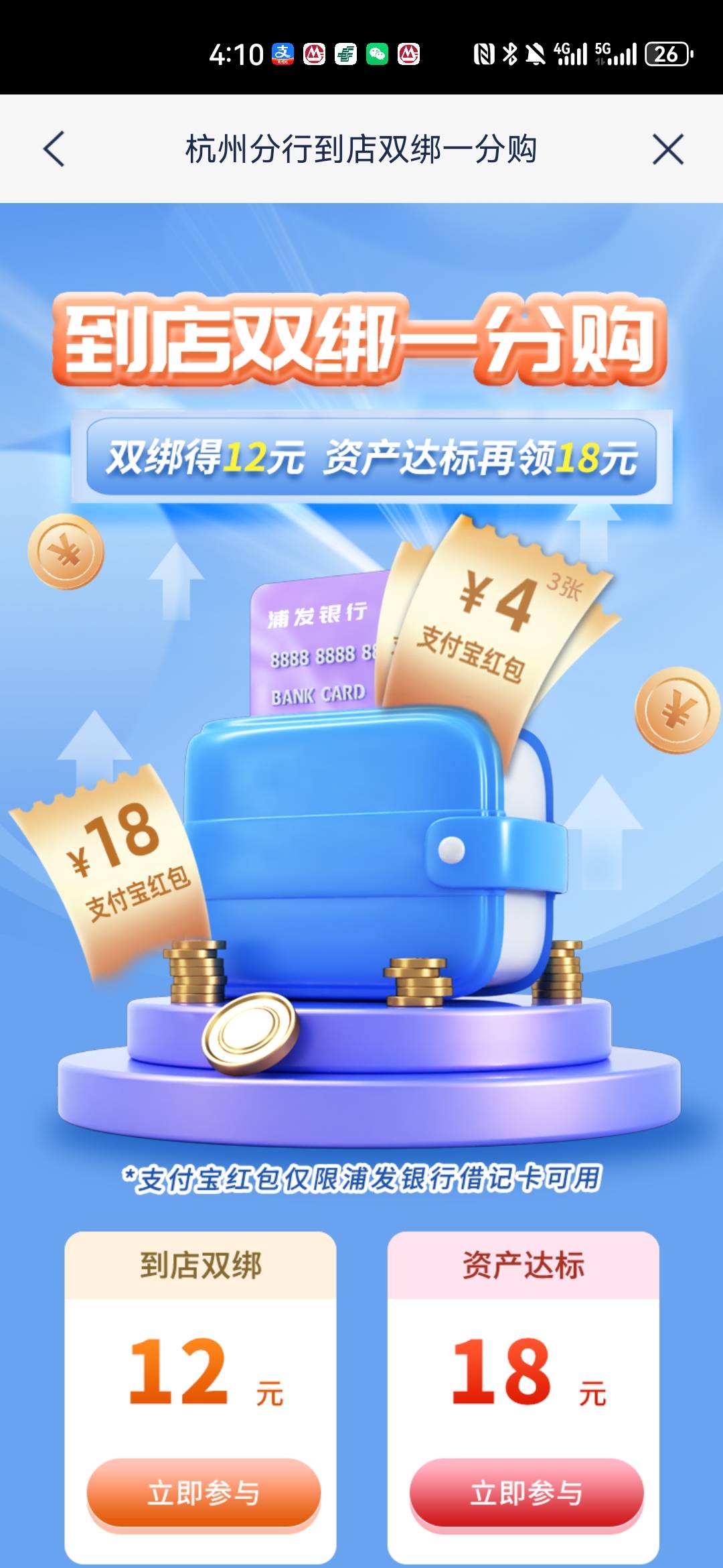 破0

20 / 作者:今天吃了3碗饭 / 