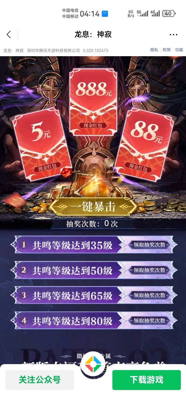 还想打一下这玩意，老区邀请码找半天没找到，算了，估计都是工作室的毛

82 / 作者:吼烦丶 / 