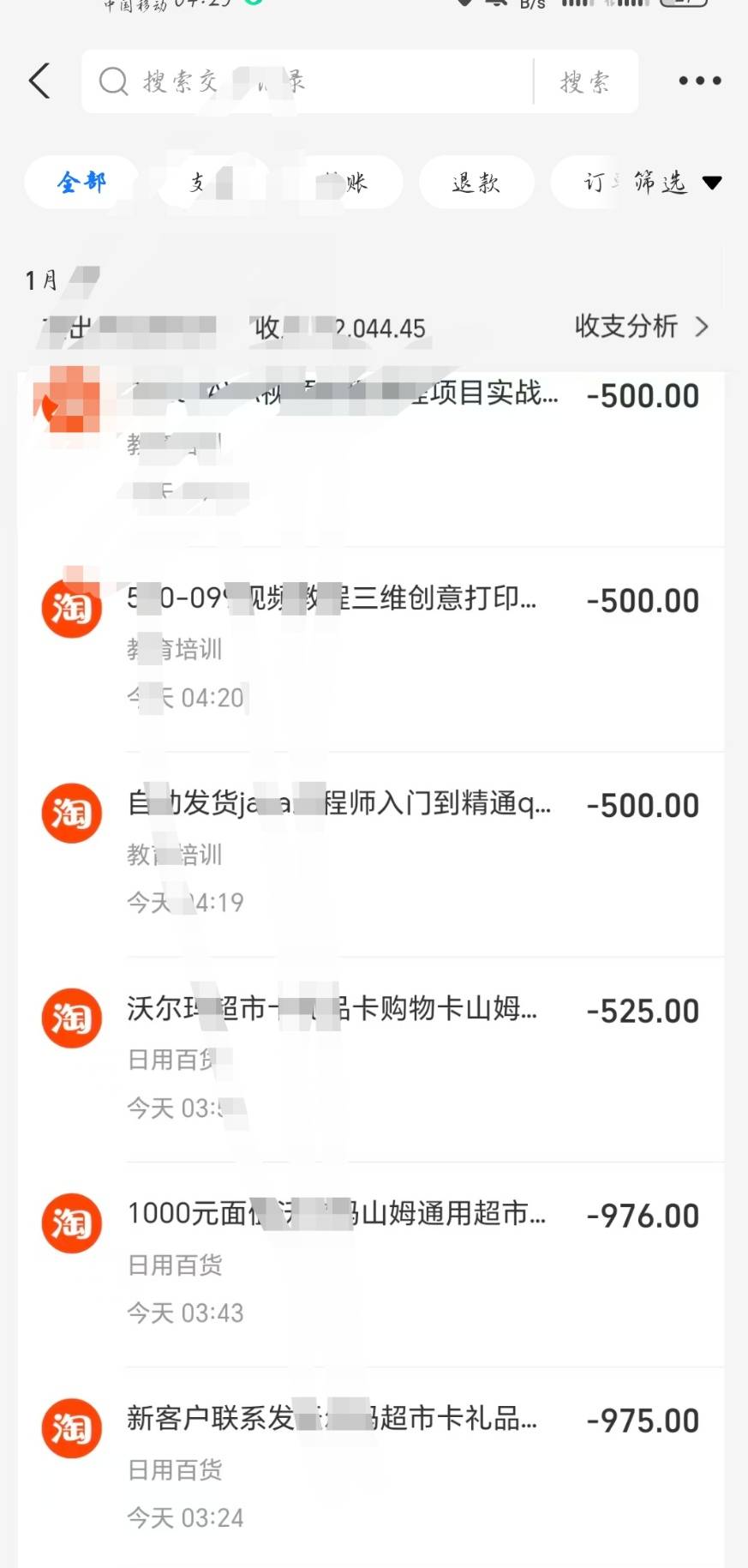 结束了，一切都结束了

5 / 作者:昼夜寻觅 / 