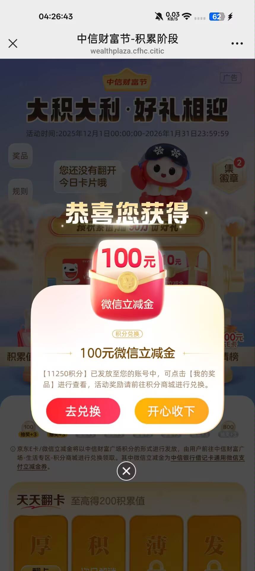 .........


20 / 作者:旧城Y / 