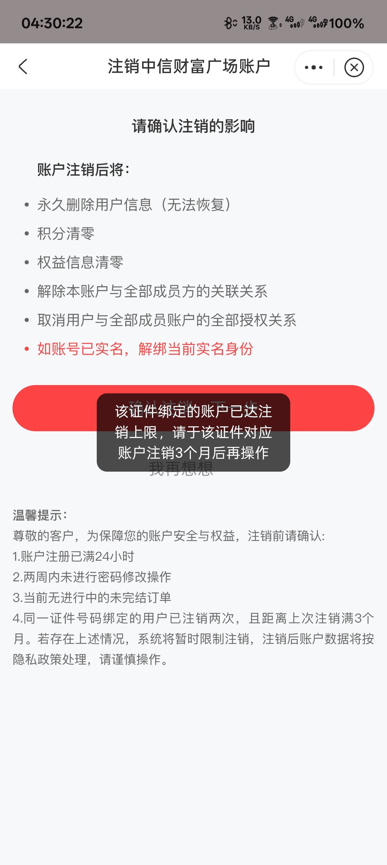 .........


70 / 作者:旧城Y / 