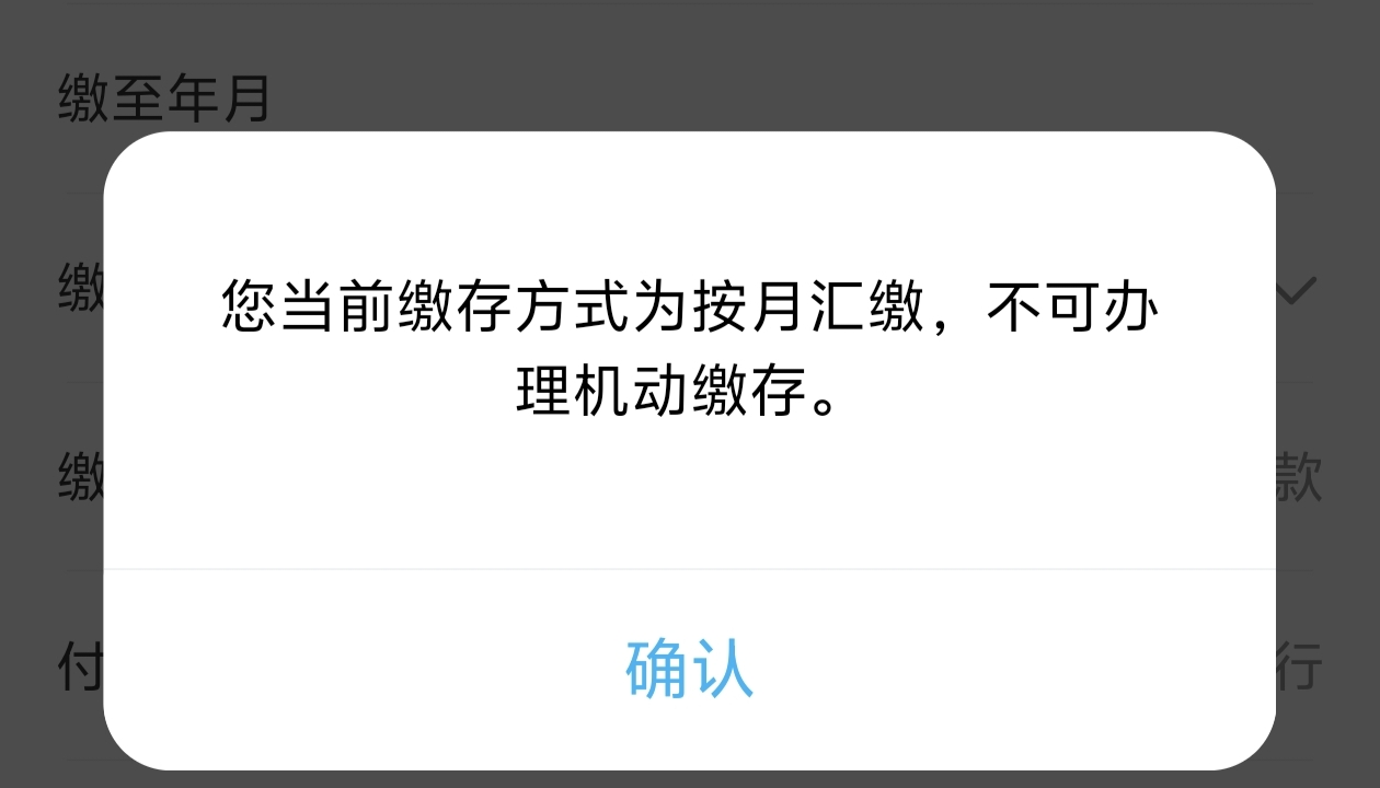 老哥们我弄得招商的卡他怎么没扣啊昨晚9:30左右开户的

33 / 作者:秋到冬来 / 