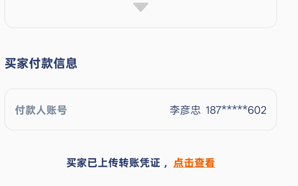 晦气，一大早就来行骗，这是不是老哥？


95 / 作者:尛•牛•氓 / 
