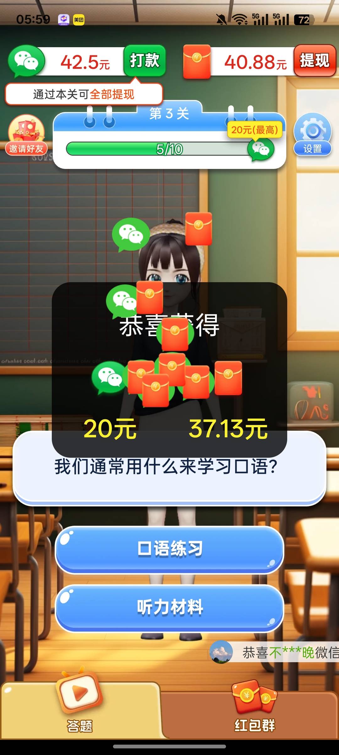 南京这种野鸡广子水也挺大的平时没注意


10 / 作者:lfc8 / 