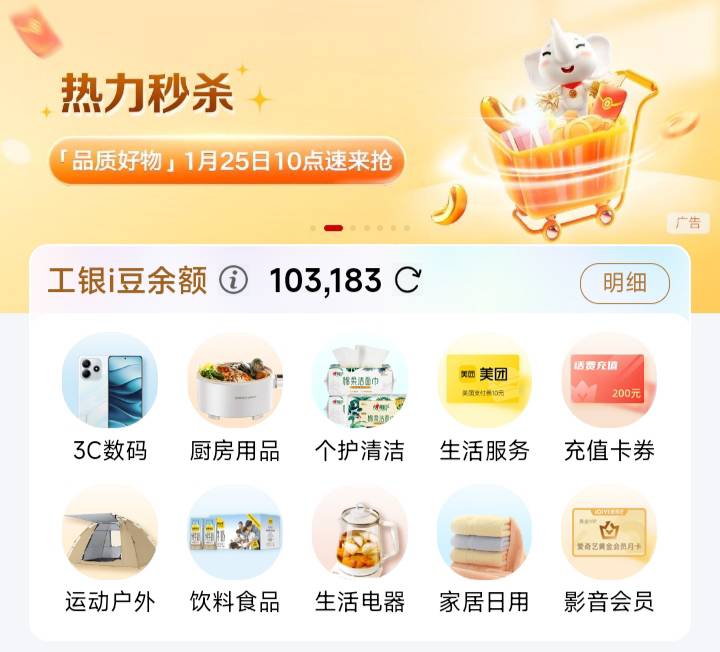 加油老哥们努力打卡，现在有些地方奖池空了预估还是能到16万豆以上，今天还能打8次

80 / 作者:马到成 / 