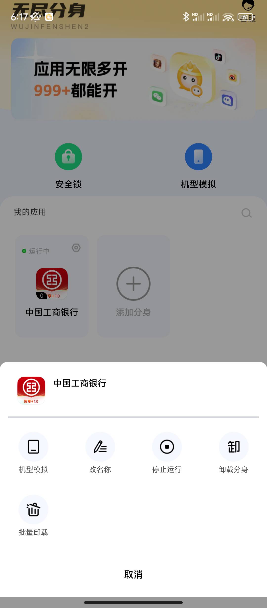 怎么没有定位的选项

44 / 作者:sz2025cc / 