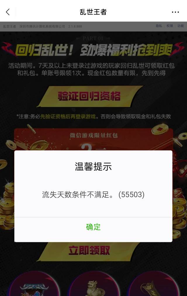 搞不明白为什么不符合

86 / 作者:铁铁猛 / 