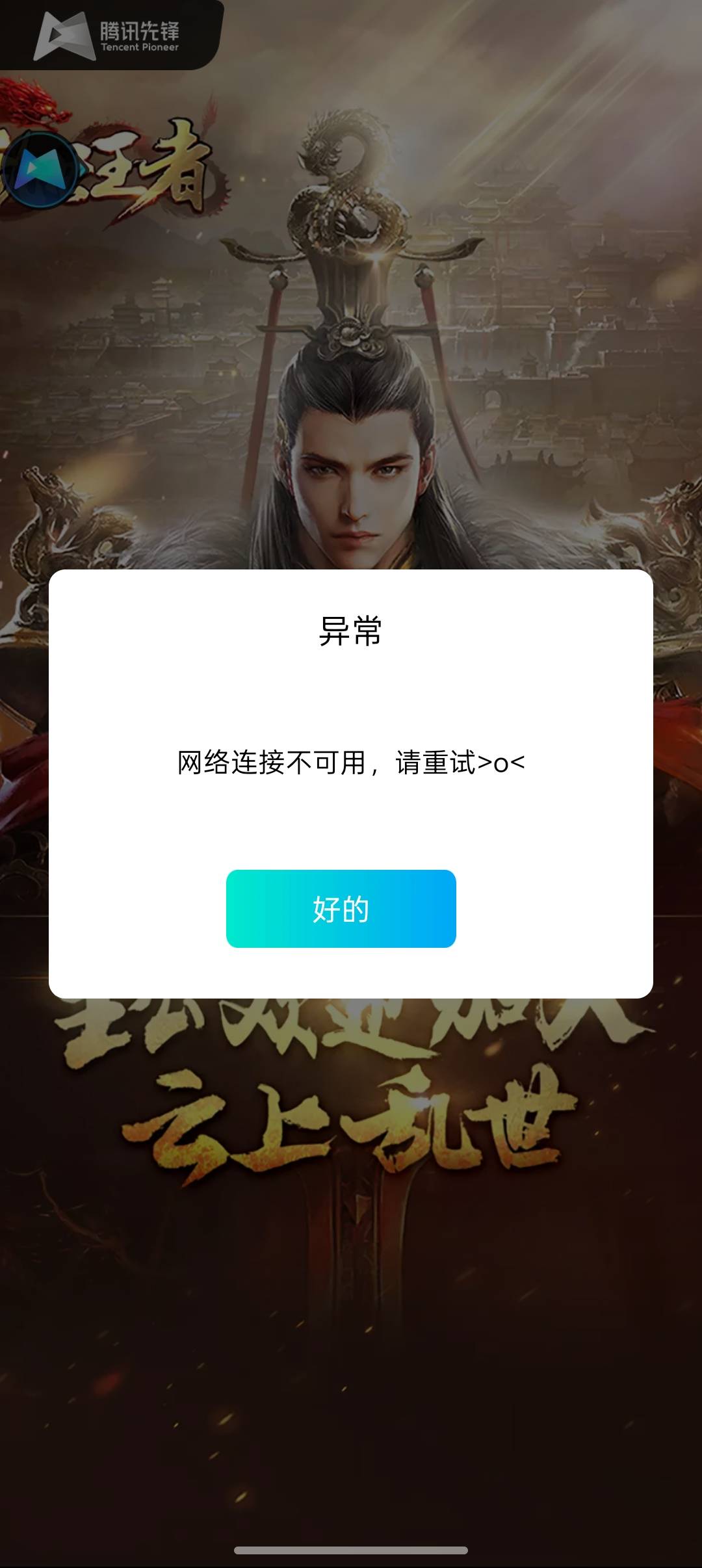 玩个毛

33 / 作者:一个小卤蛋 / 