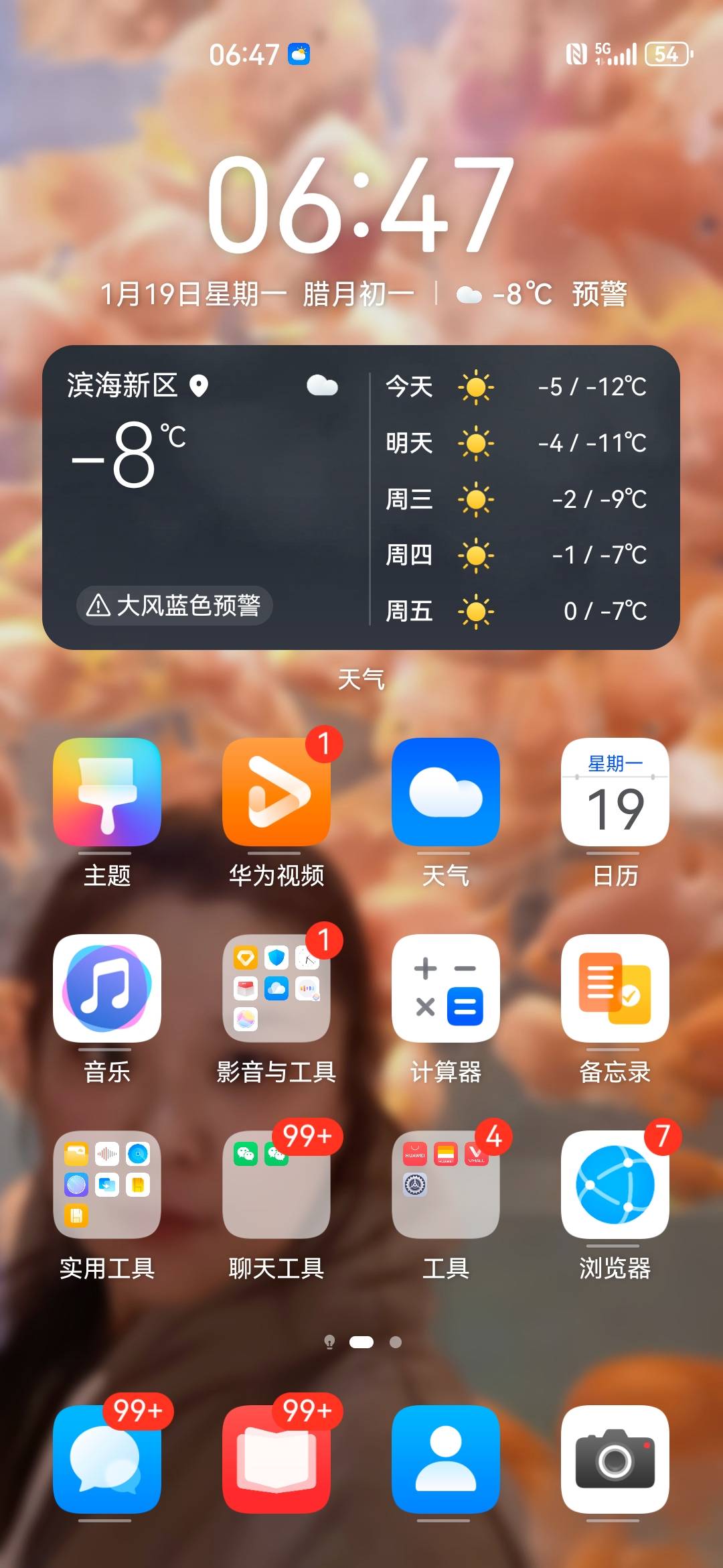 零下8度还赶上大风天了，这一出给我冻一激灵

24 / 作者:不会游泳的磐鱼 / 