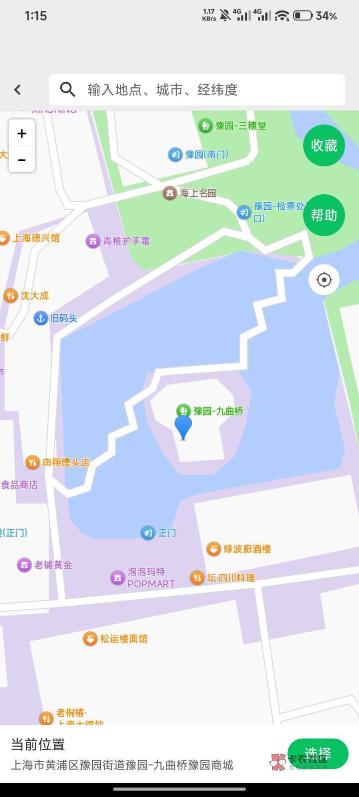 豫园九曲桥打不了啊

96 / 作者:我要买大奔 / 