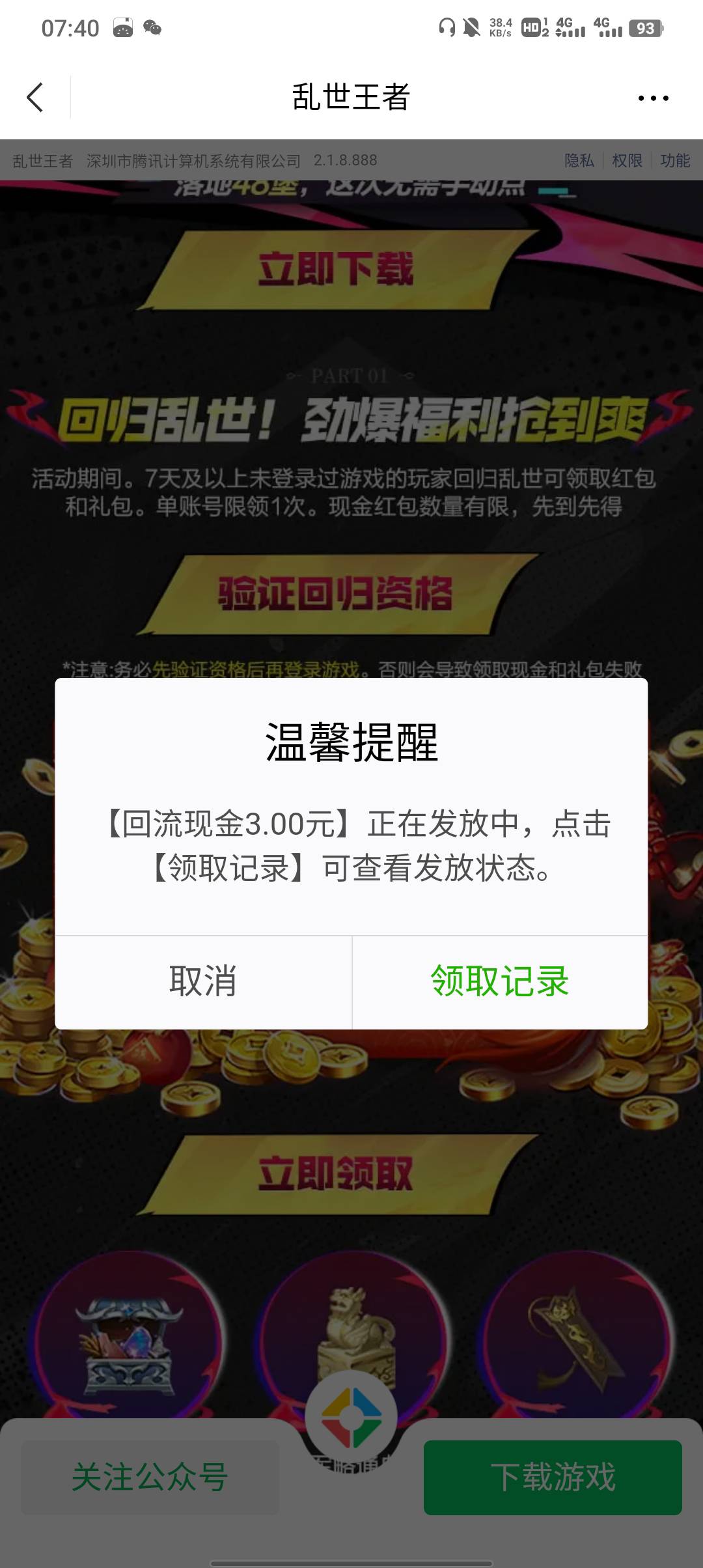 又吃上了，乱世五v懒得解冻了

57 / 作者:不卡粉底液 / 