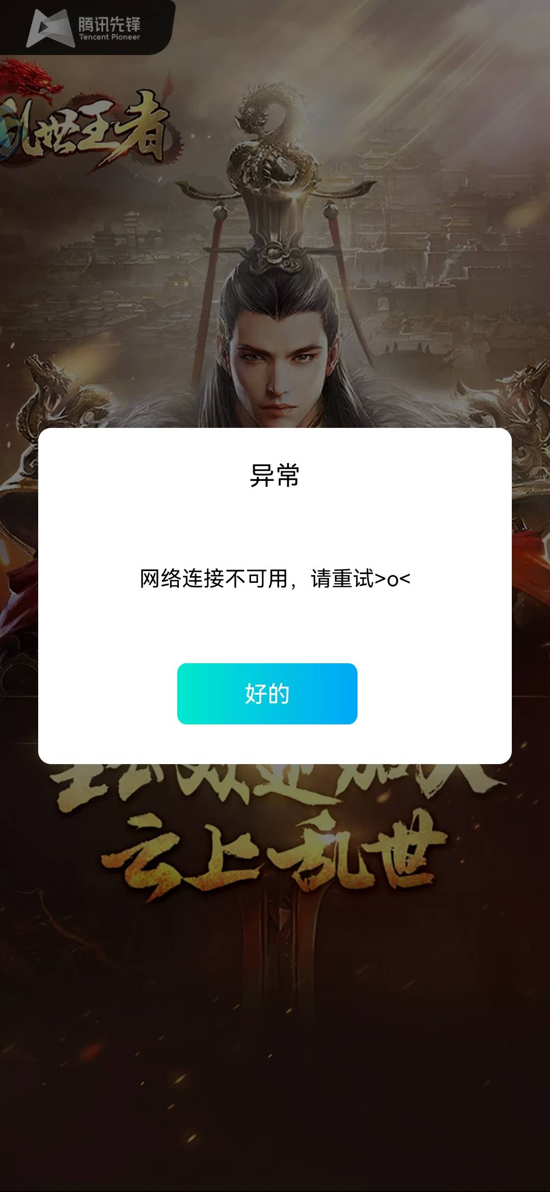 怎么回事啊

62 / 作者:mfyx999 / 