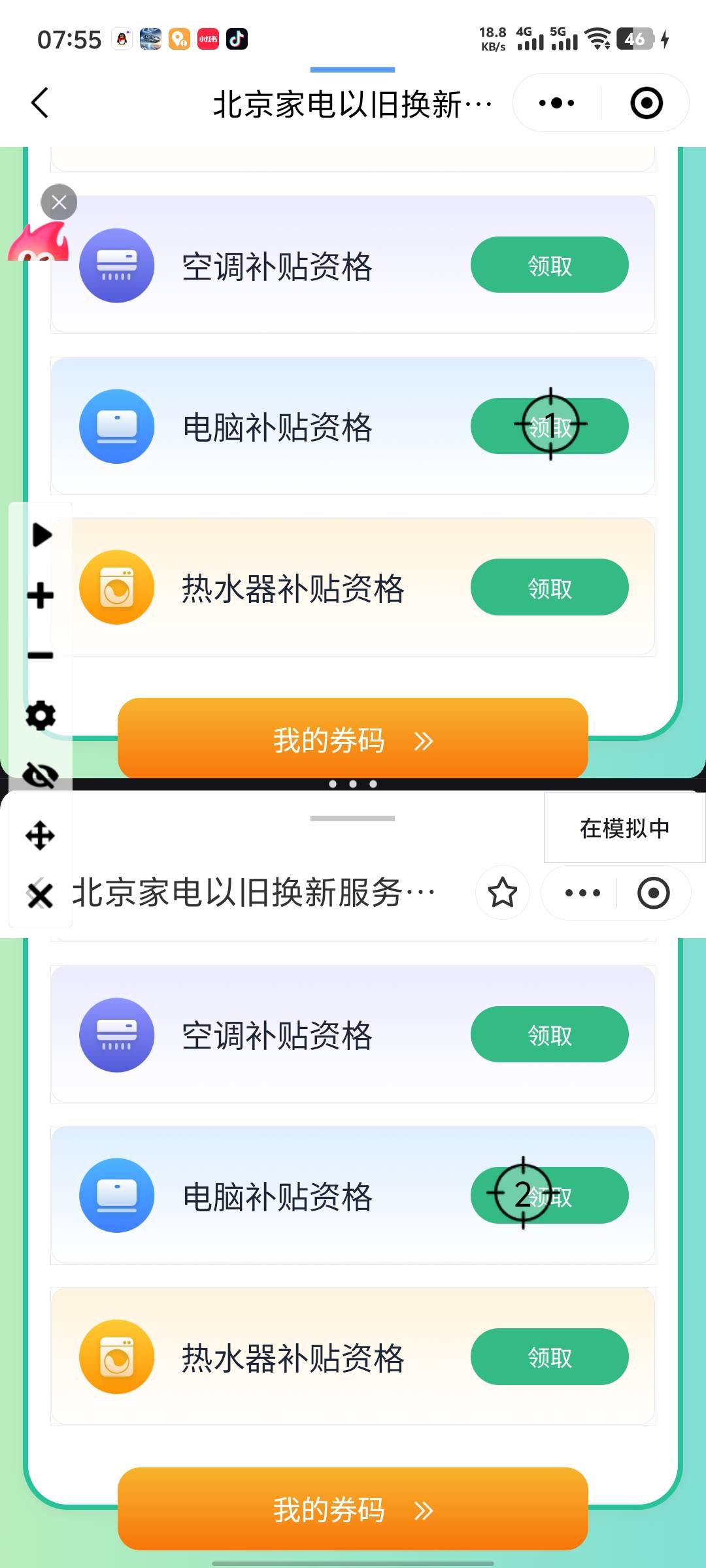 稳吗，各位捞哥们

82 / 作者:要辩难辩 / 