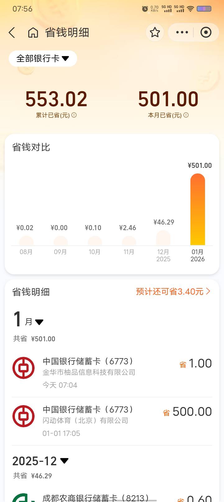 看到这个还想要一张。

57 / 作者:卡你妹_ / 