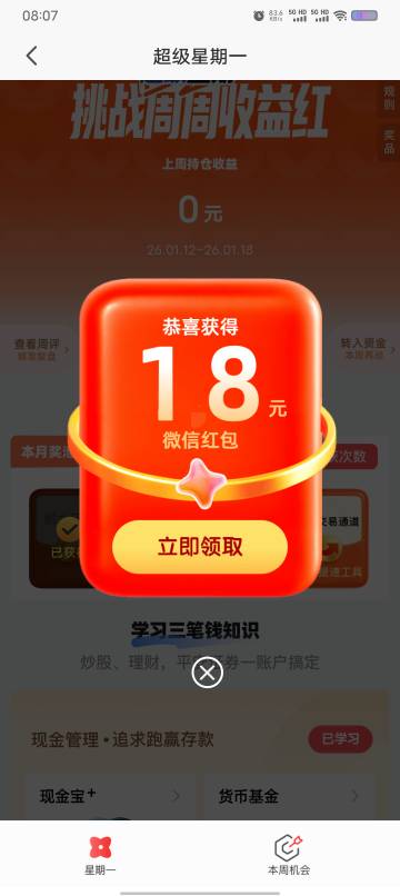 平安证卷。发财

70 / 作者:卡你妹_ / 