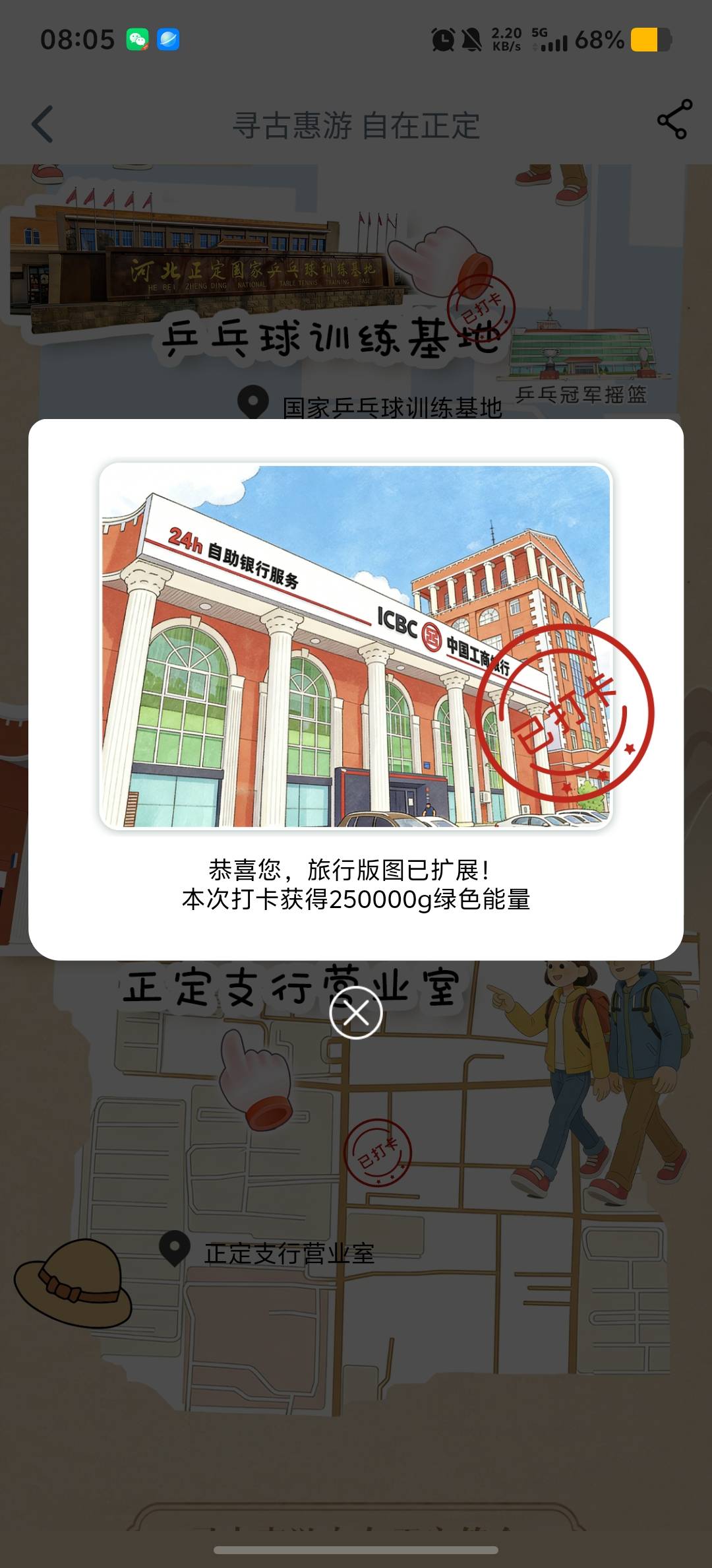 正定终于搞定三天了

40 / 作者:情有独钟。 / 