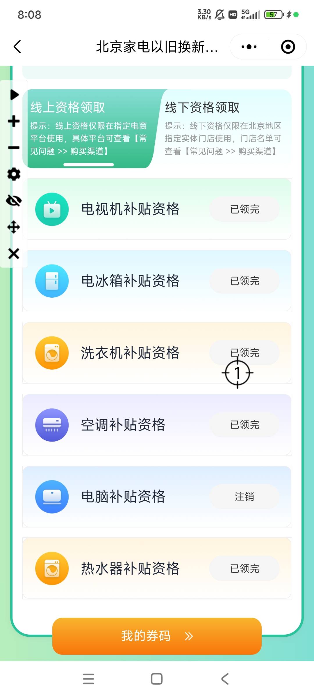 终于抢到了，这几天好出吗

29 / 作者:黑狗～ / 