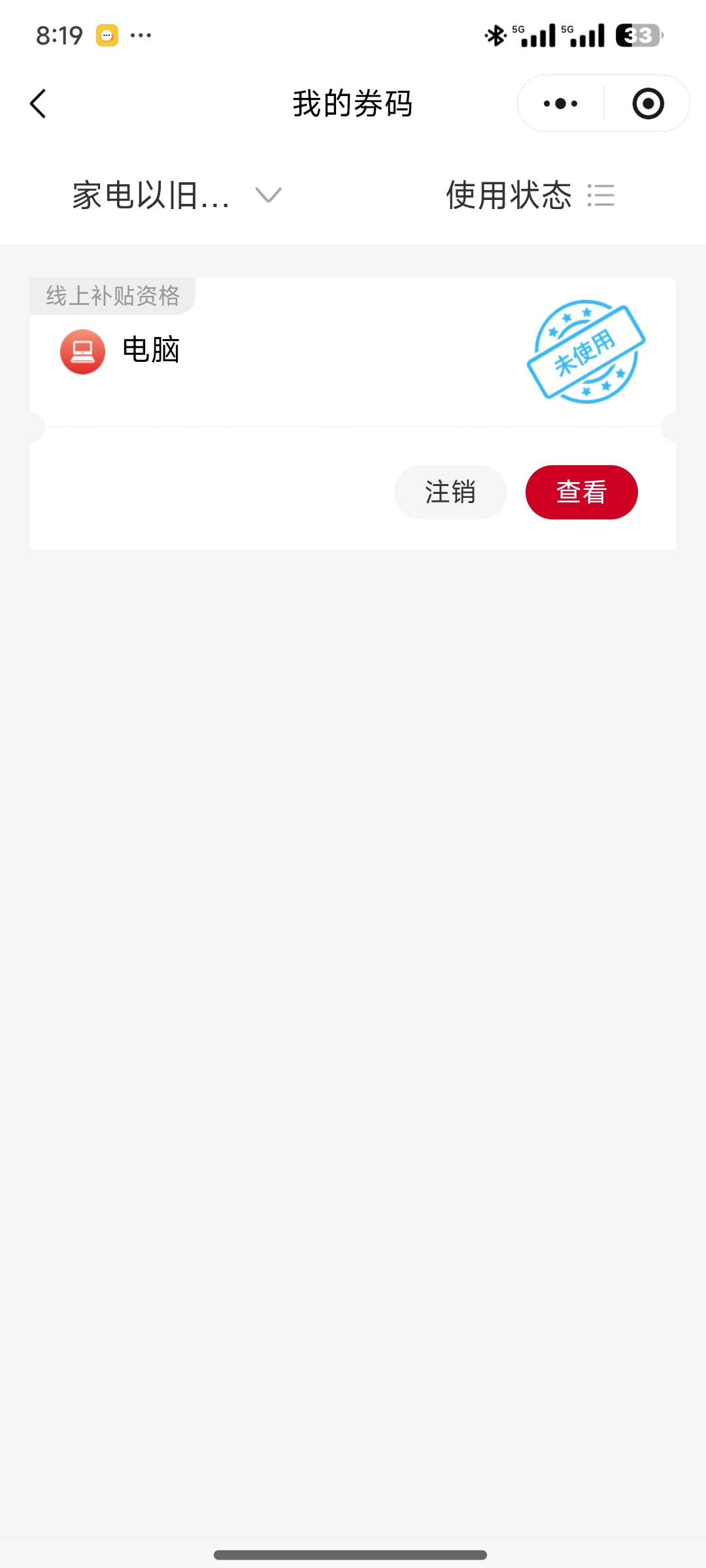 第四户好抢啊

58 / 作者:Dor_卡农 / 