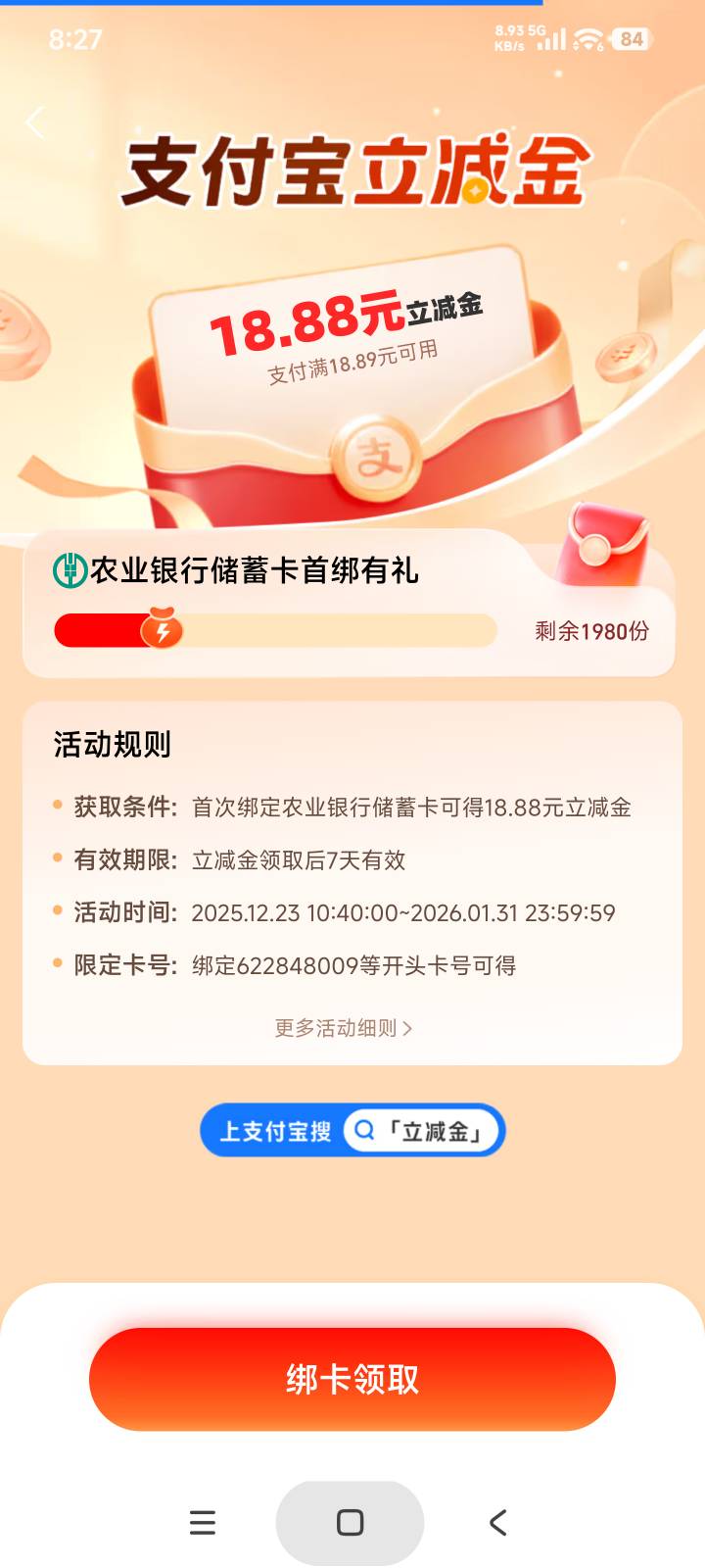 有没有老哥知道这些开哪里的卡饿昏了





74 / 作者:庞博. / 