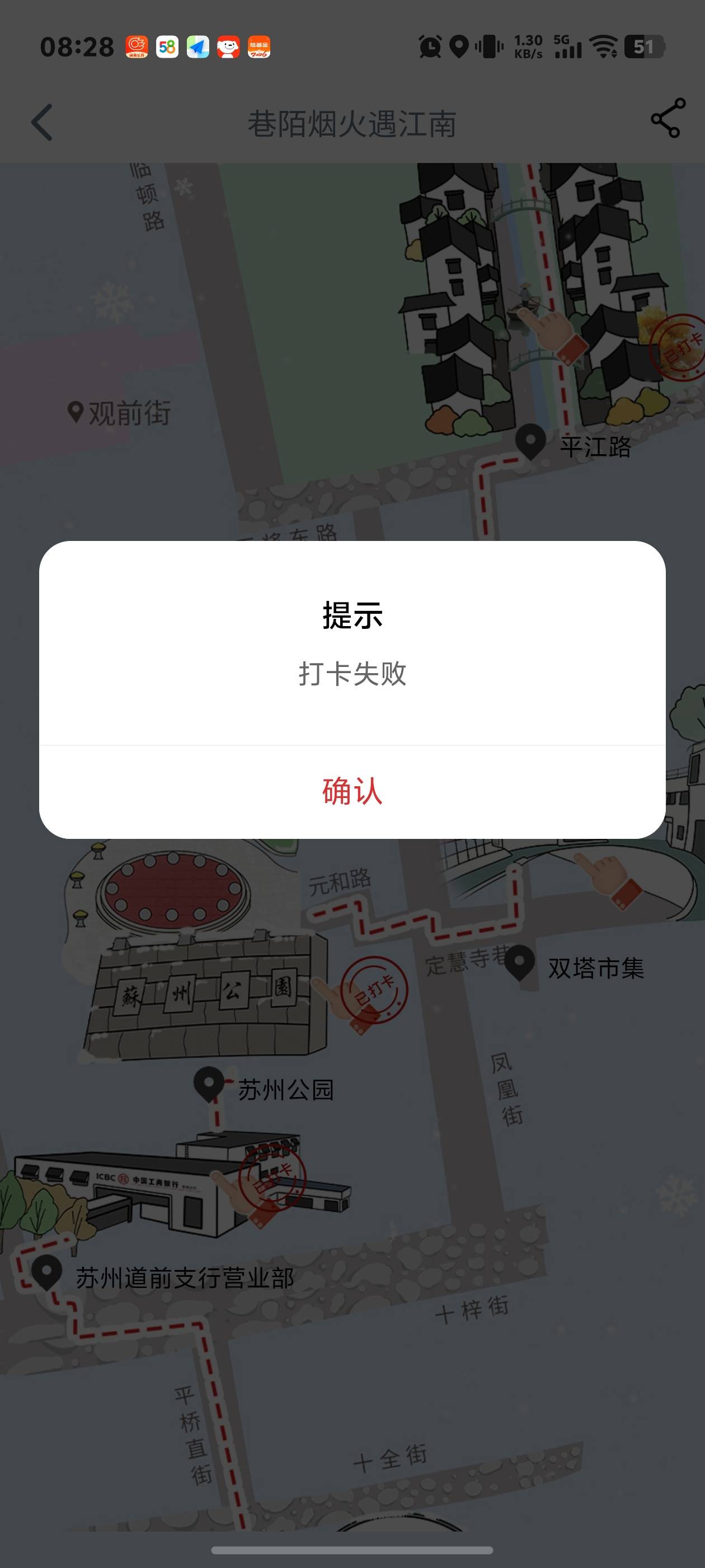 有没有老哥和我一样苏州就缺个双塔完不成日了鬼了，其他都打了就这个不行，而且登入工2 / 作者:秋到冬来 / 