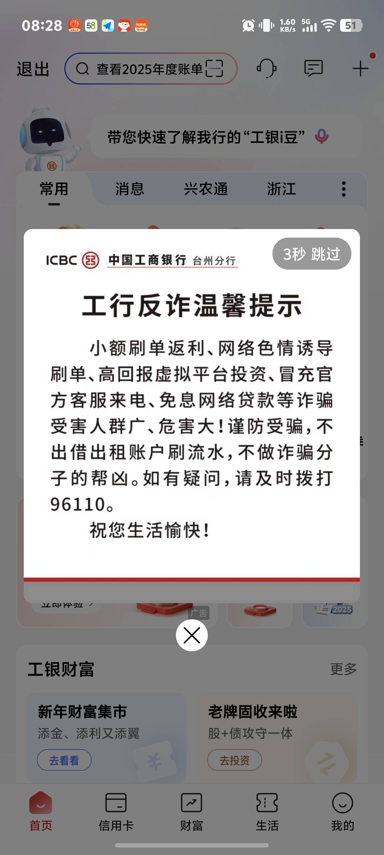 有没有老哥和我一样苏州就缺个双塔完不成日了鬼了，其他都打了就这个不行，而且登入工31 / 作者:秋到冬来 / 