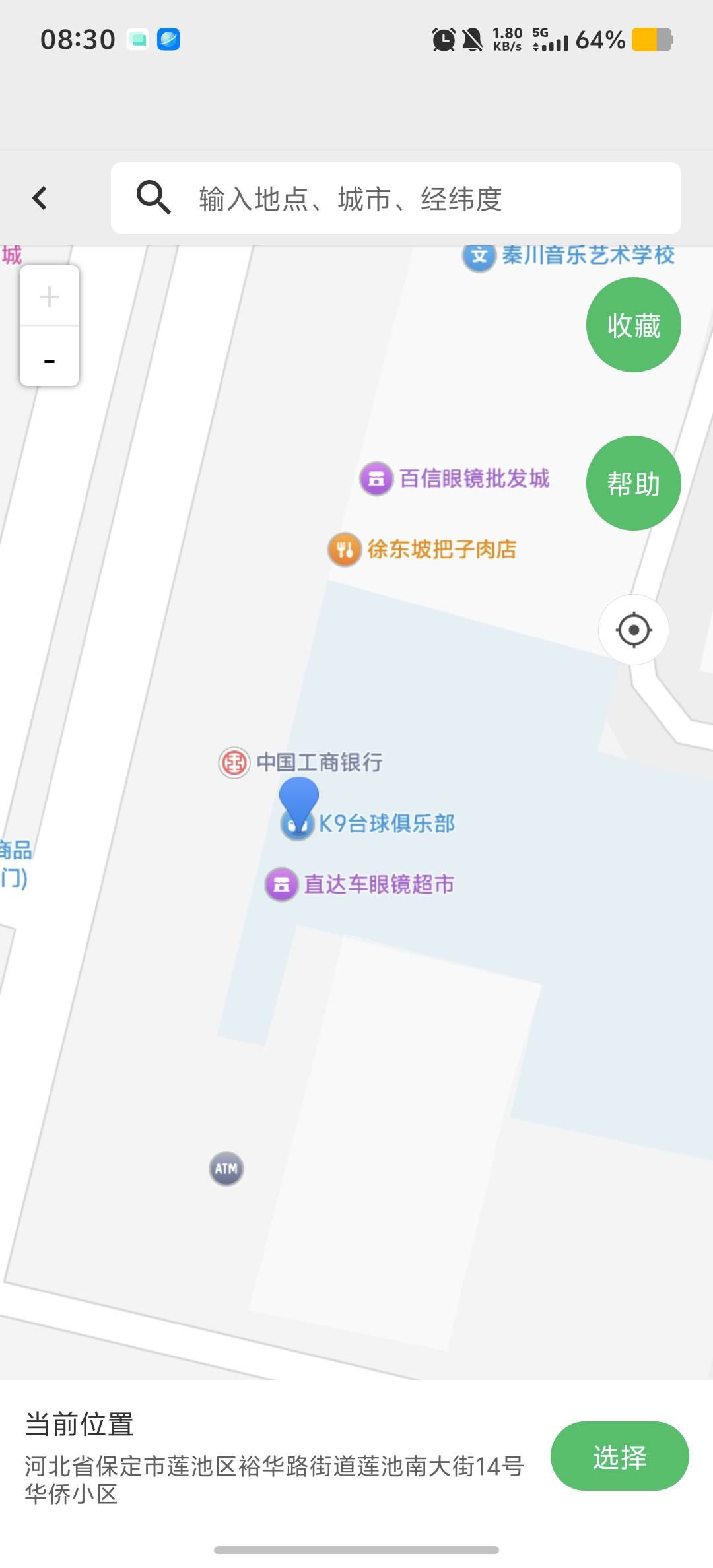 保姆级教程，打卡失败的老哥继续我昨天也是都是失败今天一下全打毕业河北了，位置在图63 / 作者:情有独钟。 / 