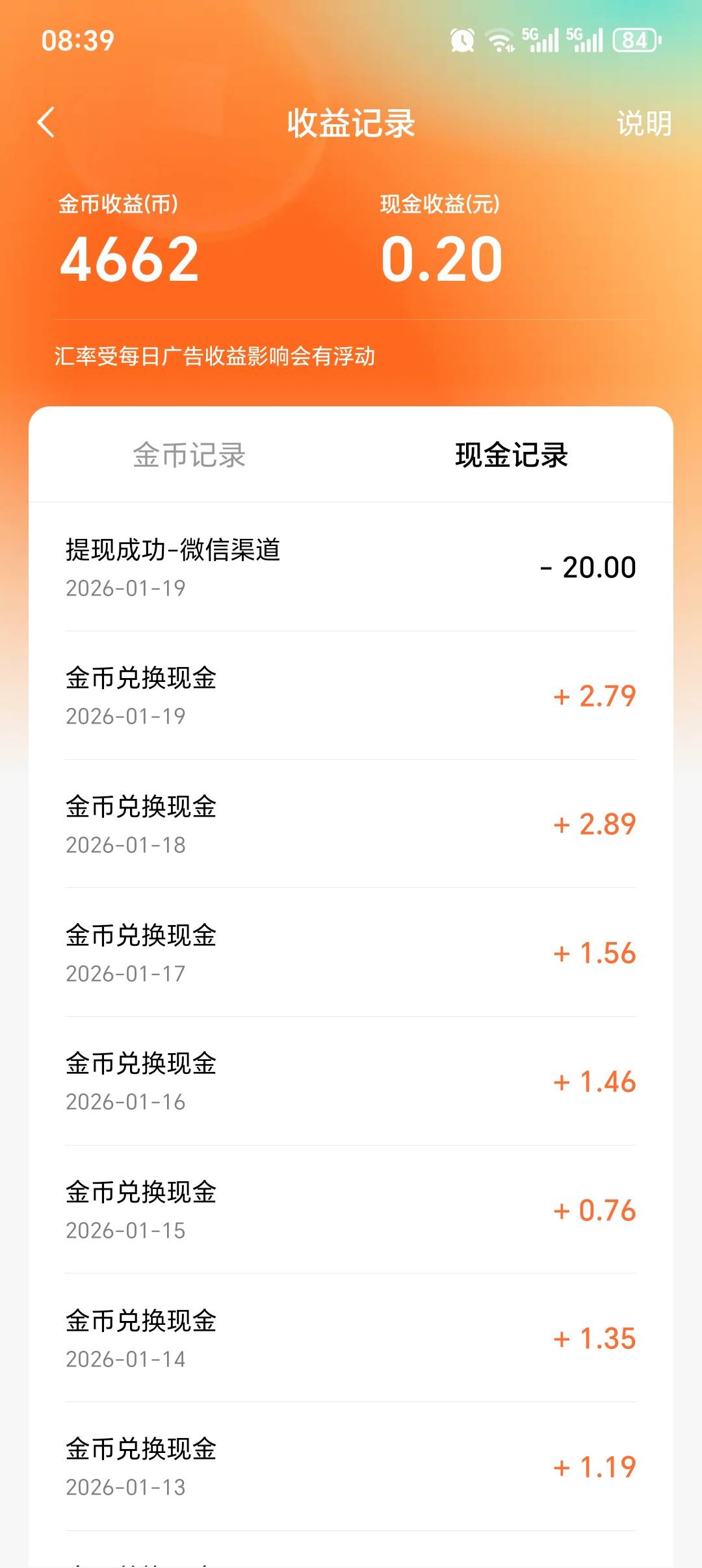 开箱越来越少了，是不是要注销了重新上


81 / 作者:大头绿衣d / 