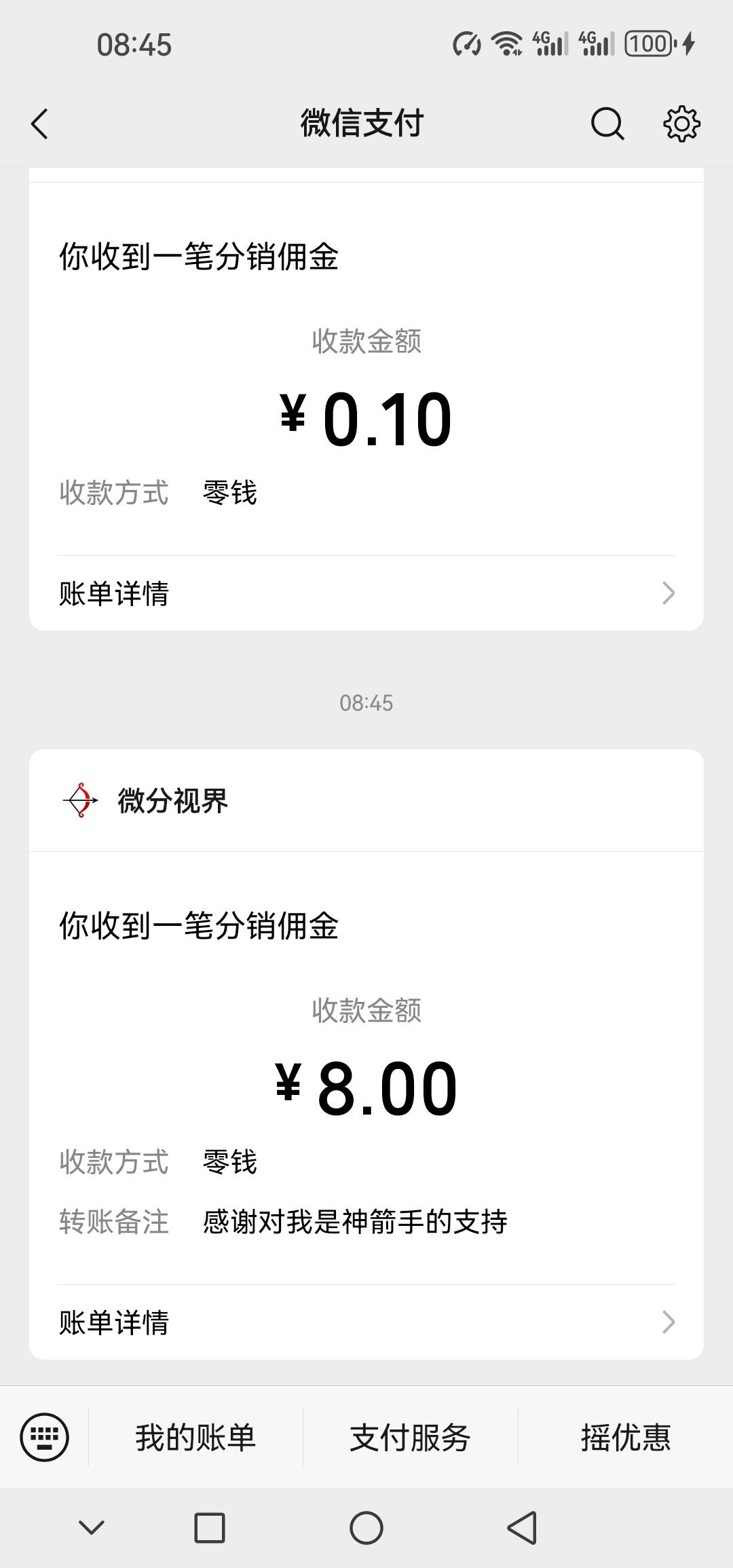 这野鸡广水还挺大的 20分钟搞5关就提了8

82 / 作者:@狂战 / 