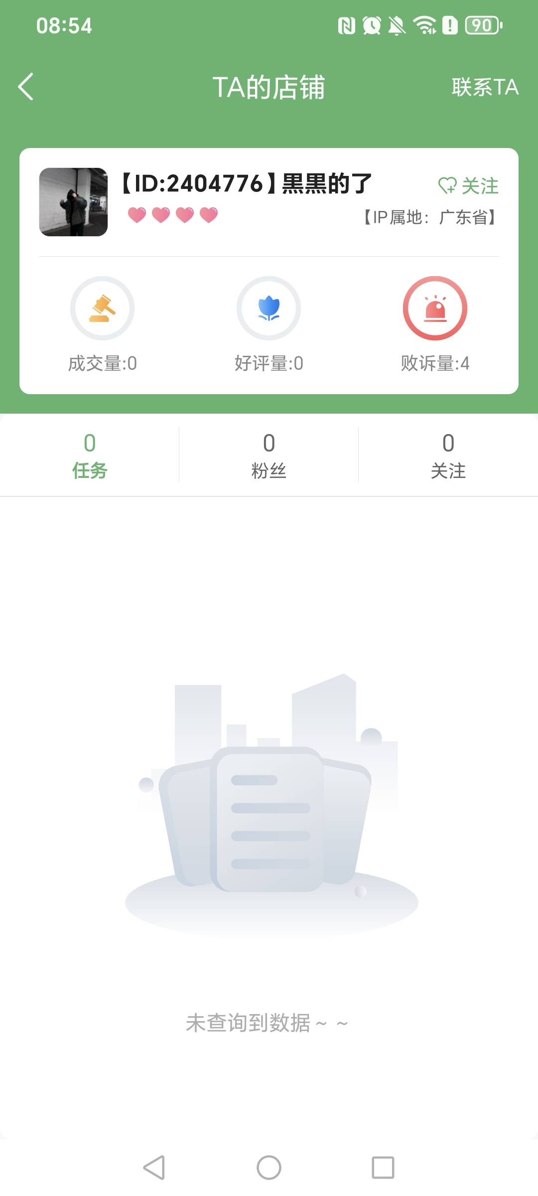 这是哪个老哥啊，2毛钱也骗



32 / 作者:挂比了救我鸭 / 