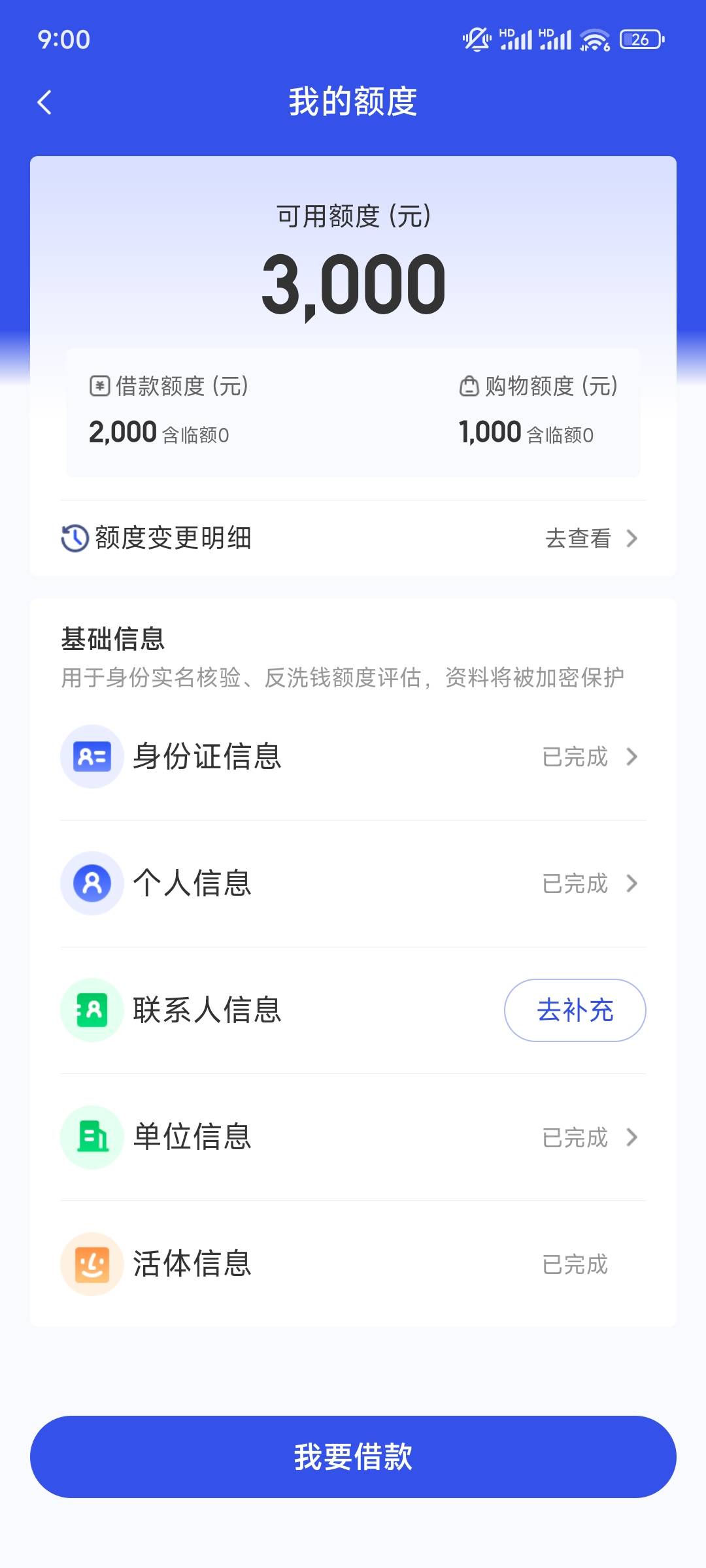 宜口袋有没有搞头


78 / 作者:老哥哥老 / 