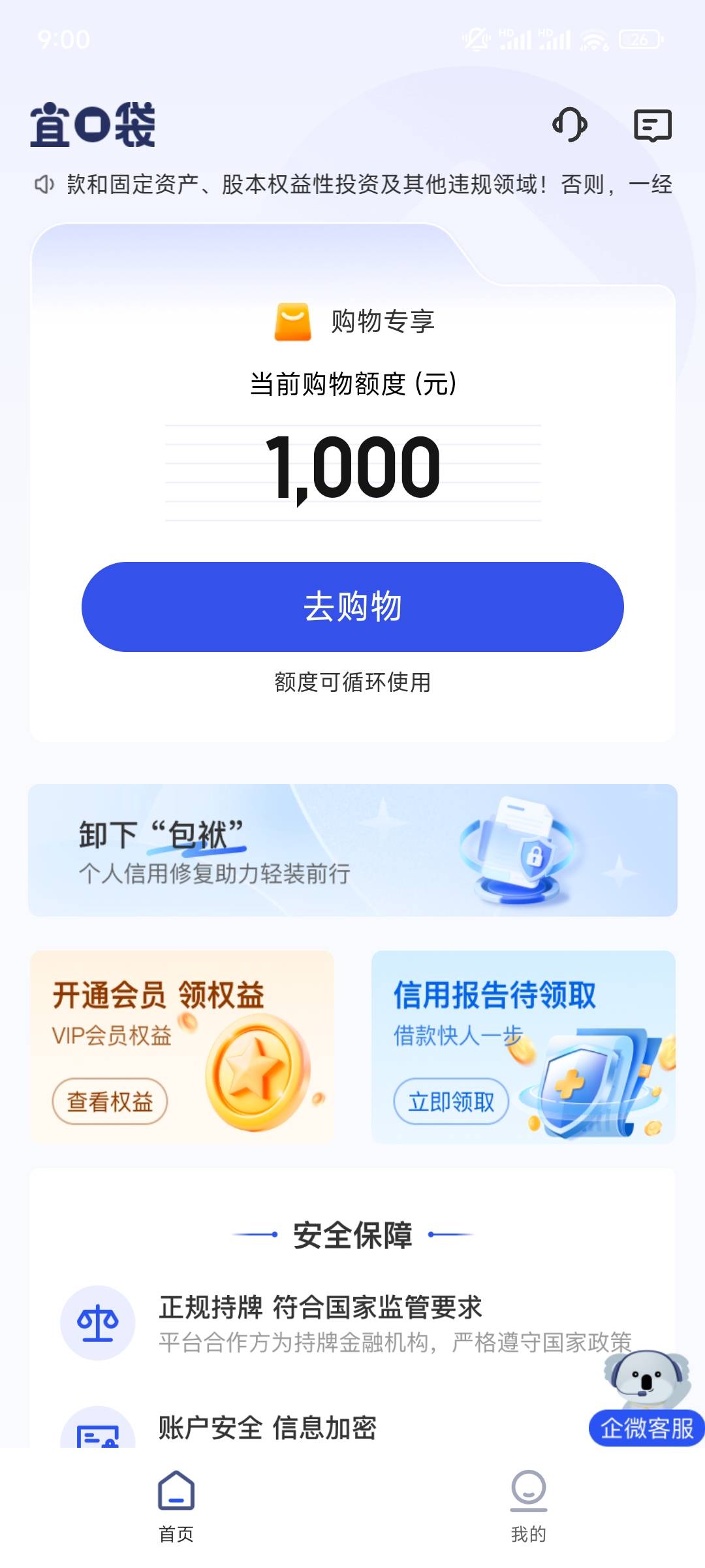 宜口袋有没有搞头


40 / 作者:老哥哥老 / 