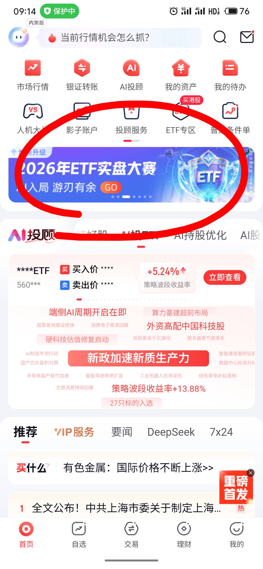 黄了吗。横副没有了

45 / 作者:疯狂的我 / 